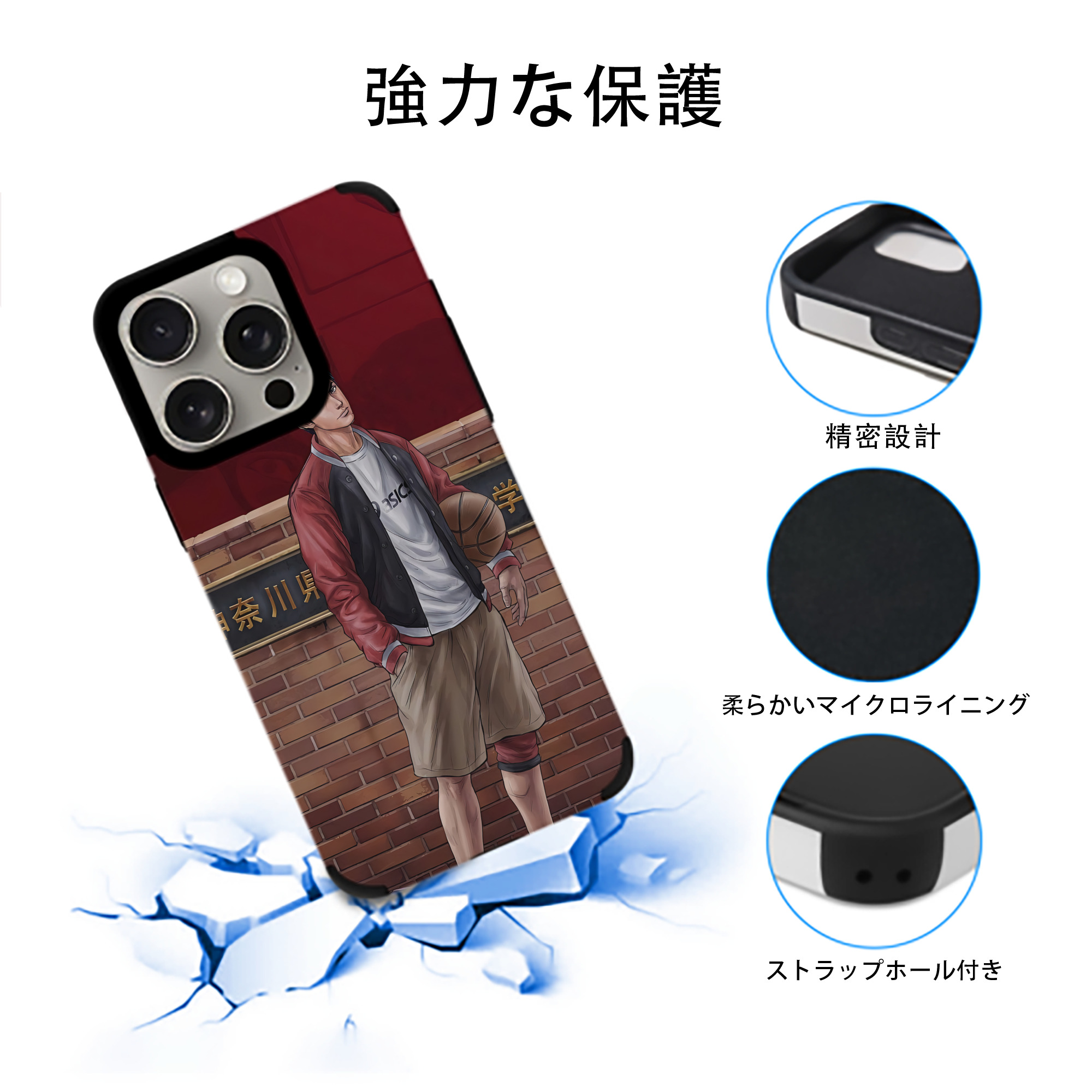 SLAM DUNK／スラムダンク 【iPhone15ProMax対応】 PUレザー スマホケース 耐衝撃＆黄変防止