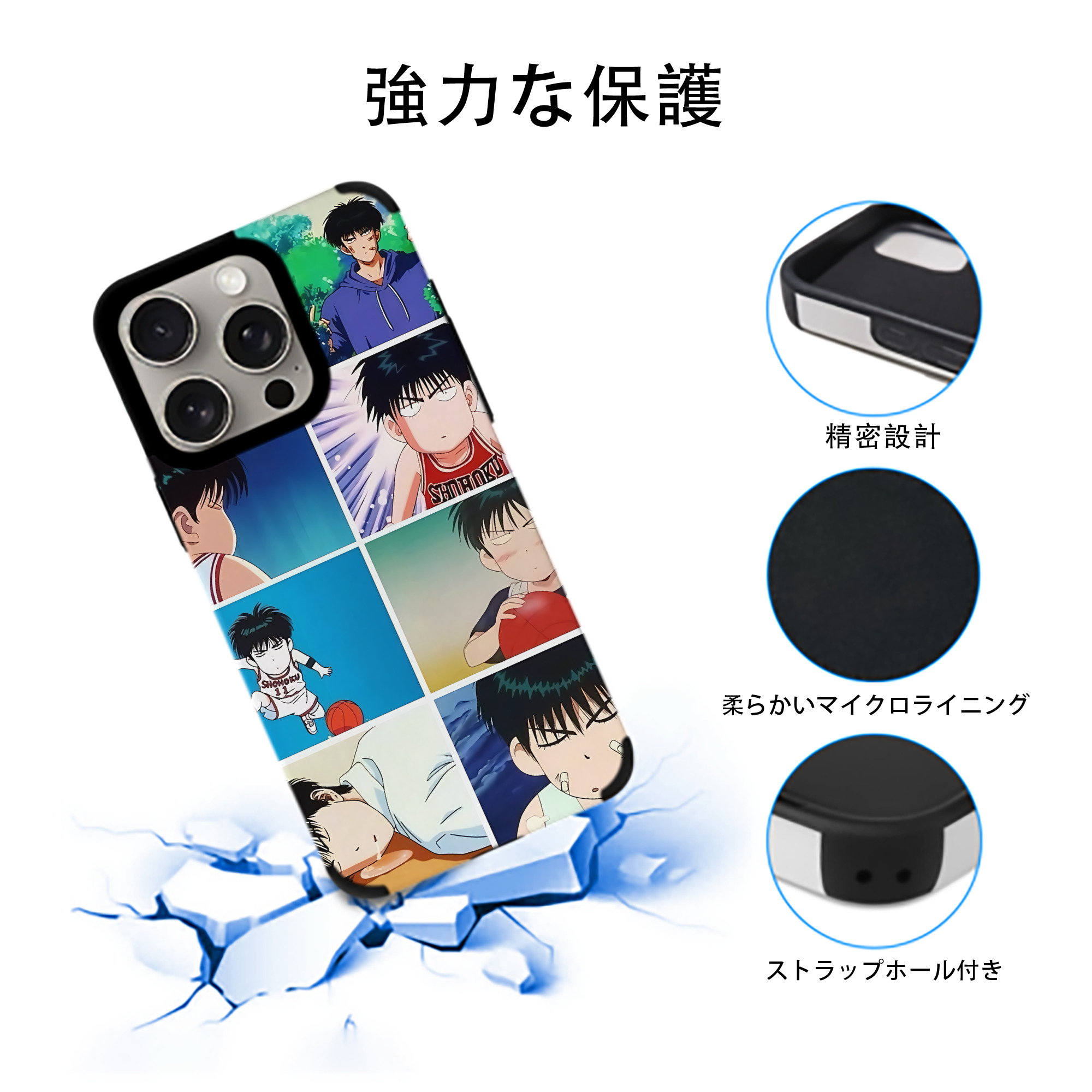 SLAM DUNK／スラムダンク 【iPhone15ProMax対応】 PUレザー スマホケース 耐衝撃＆黄変防止