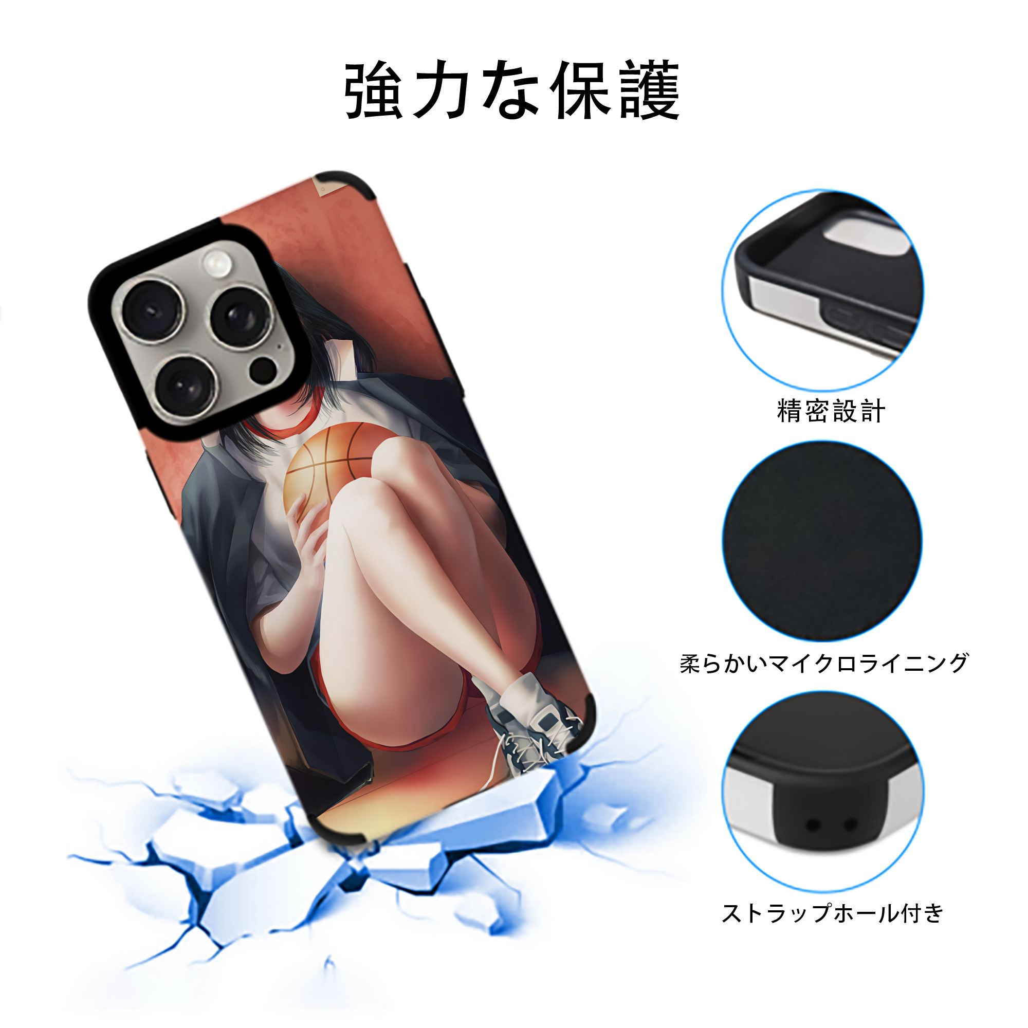 SLAM DUNK／スラムダンク 【iPhone15ProMax対応】 PUレザー スマホケース 耐衝撃＆黄変防止