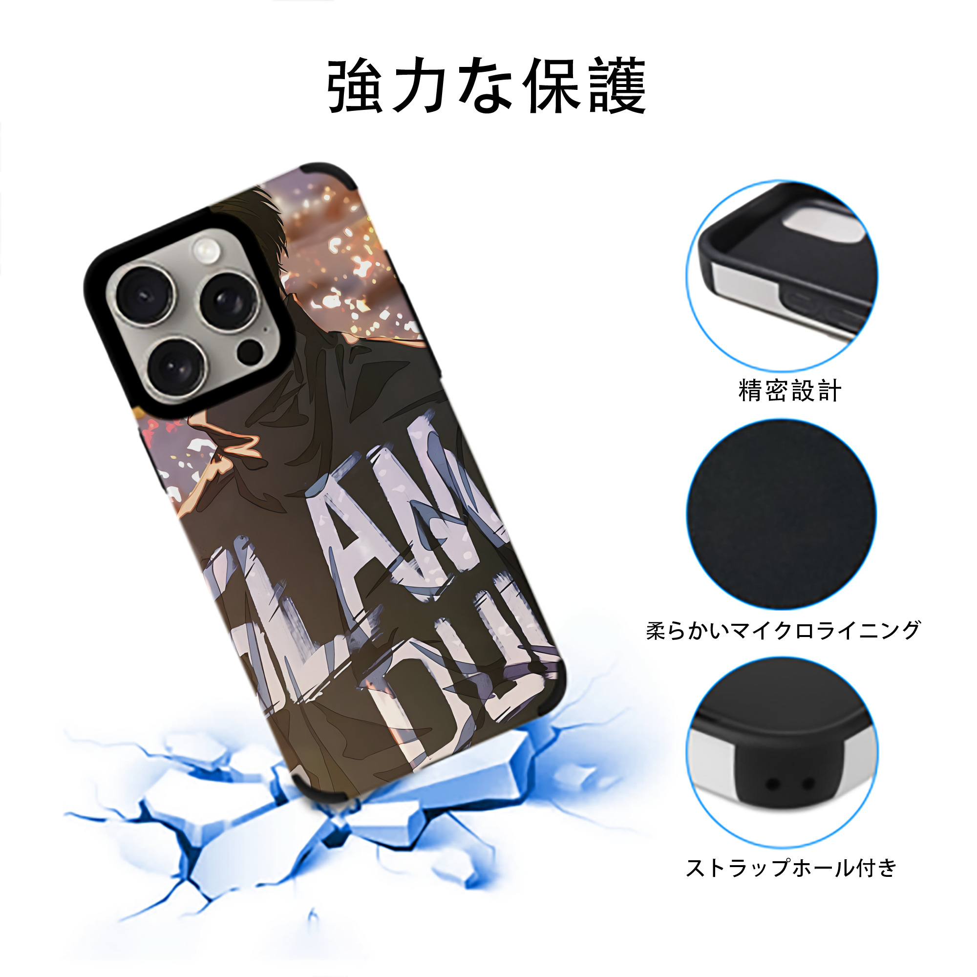 SLAM DUNK／スラムダンク 【iPhone15ProMax対応】 PUレザー スマホケース 耐衝撃＆黄変防止
