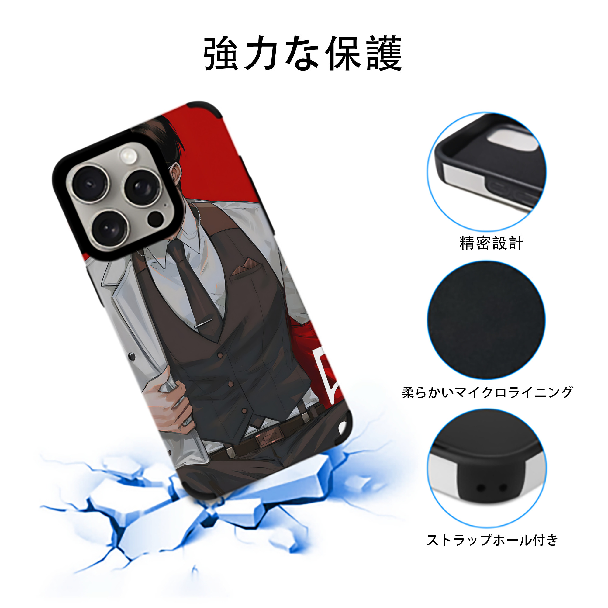 SLAM DUNK／スラムダンク 【iPhone15ProMax対応】 PUレザー スマホケース 耐衝撃＆黄変防止