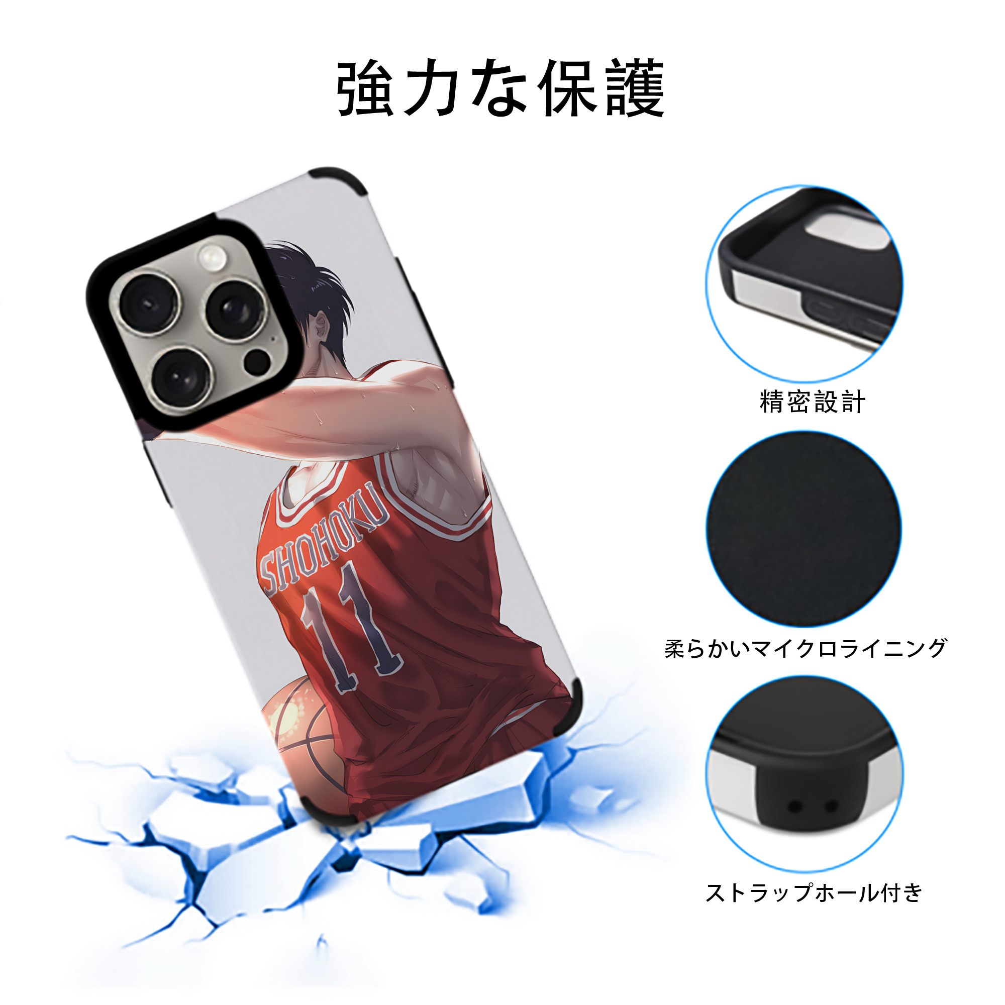 SLAM DUNK／スラムダンク 【iPhone15ProMax対応】 PUレザー スマホケース 耐衝撃＆黄変防止