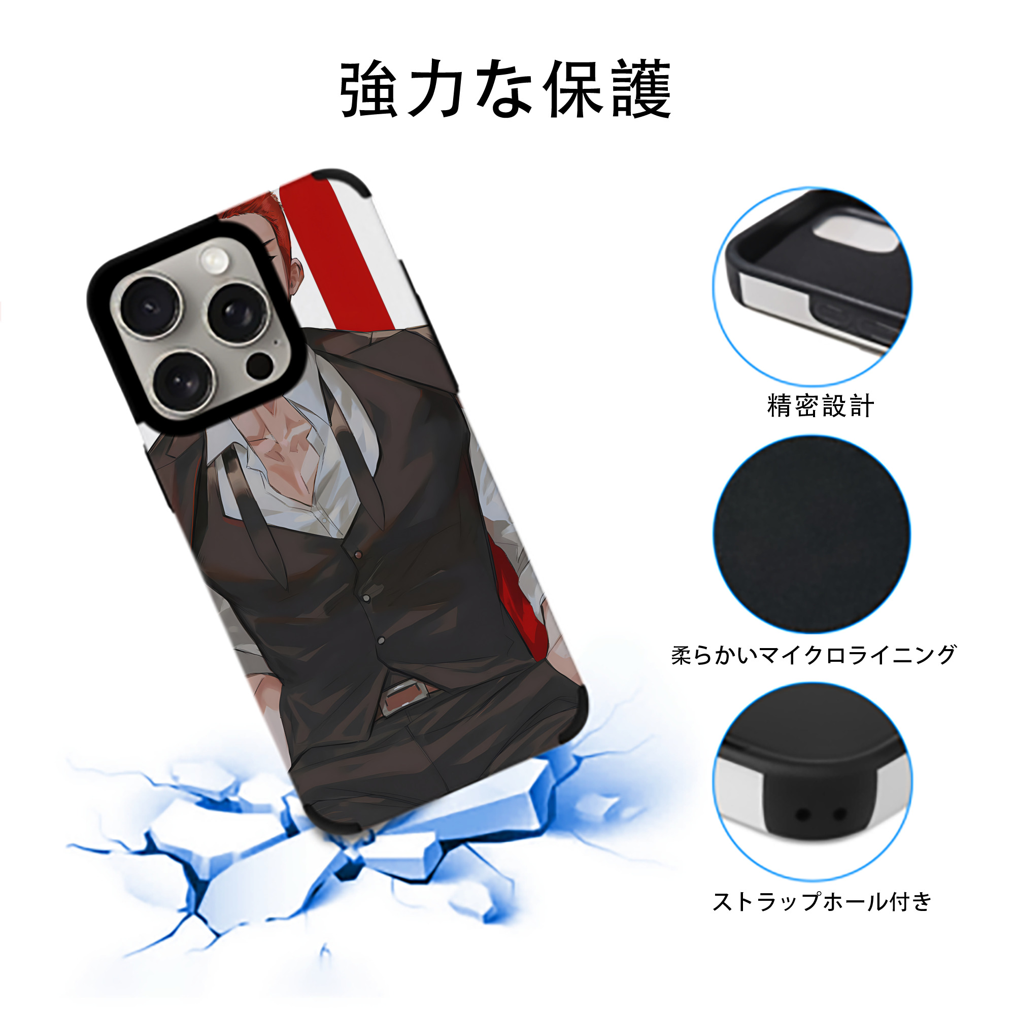 SLAM DUNK／スラムダンク 【iPhone15ProMax対応】 PUレザー スマホケース 耐衝撃＆黄変防止