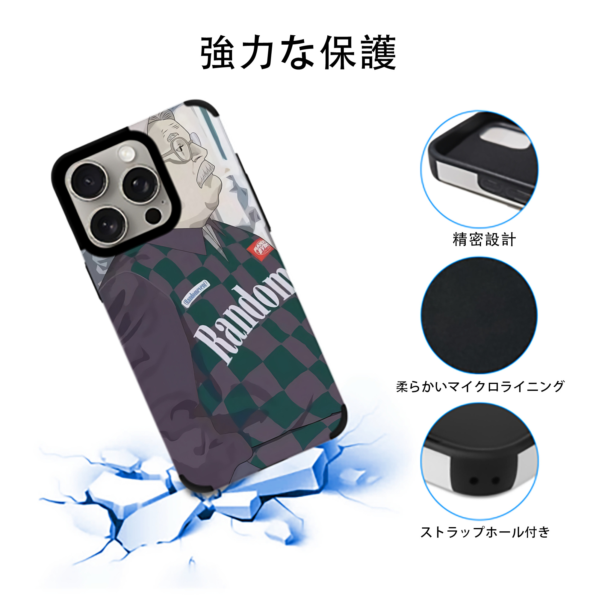 SLAM DUNK／スラムダンク 【iPhone15ProMax対応】 PUレザー スマホケース 耐衝撃＆黄変防止