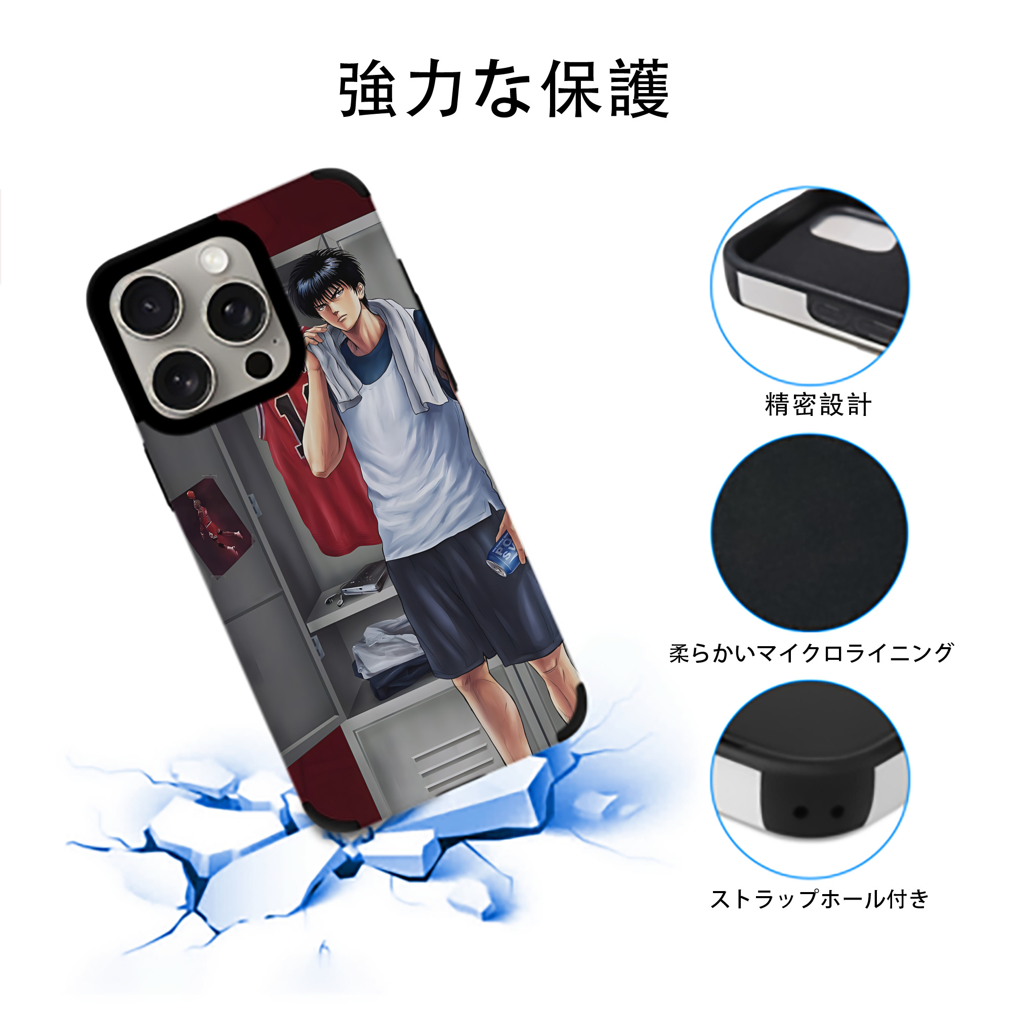 SLAM DUNK／スラムダンク 【iPhone15ProMax対応】 PUレザー スマホケース 耐衝撃＆黄変防止