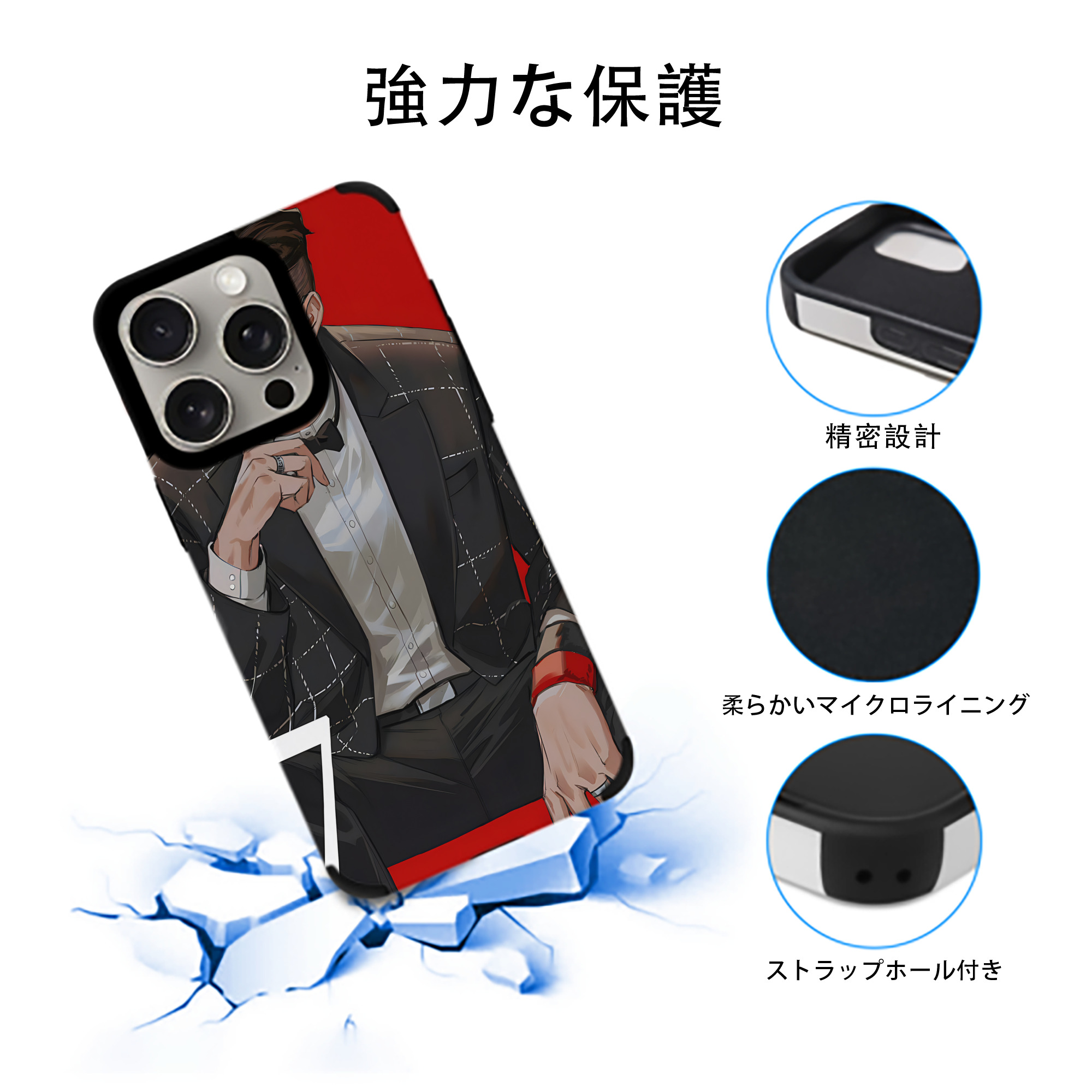 SLAM DUNK／スラムダンク 【iPhone15ProMax対応】 PUレザー スマホケース 耐衝撃＆黄変防止