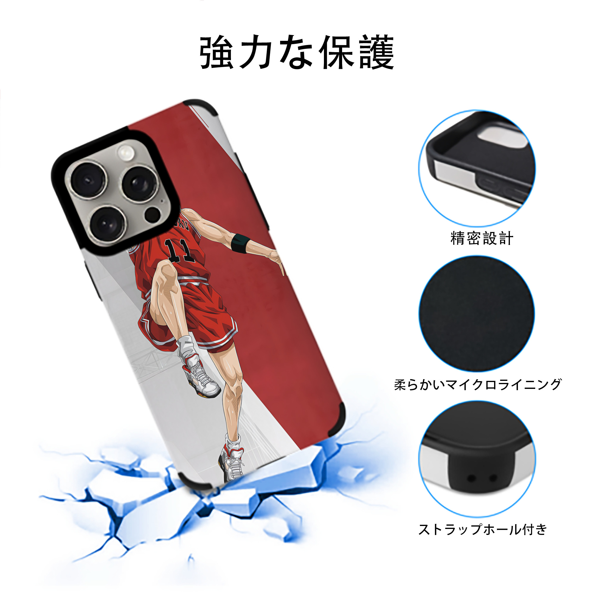 SLAM DUNK／スラムダンク 【iPhone15ProMax対応】 PUレザー スマホケース 耐衝撃＆黄変防止