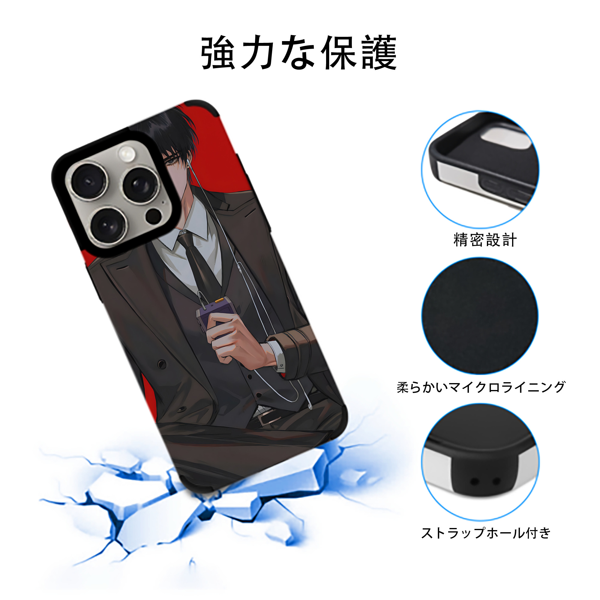 SLAM DUNK／スラムダンク 【iPhone15ProMax対応】 PUレザー スマホケース 耐衝撃＆黄変防止