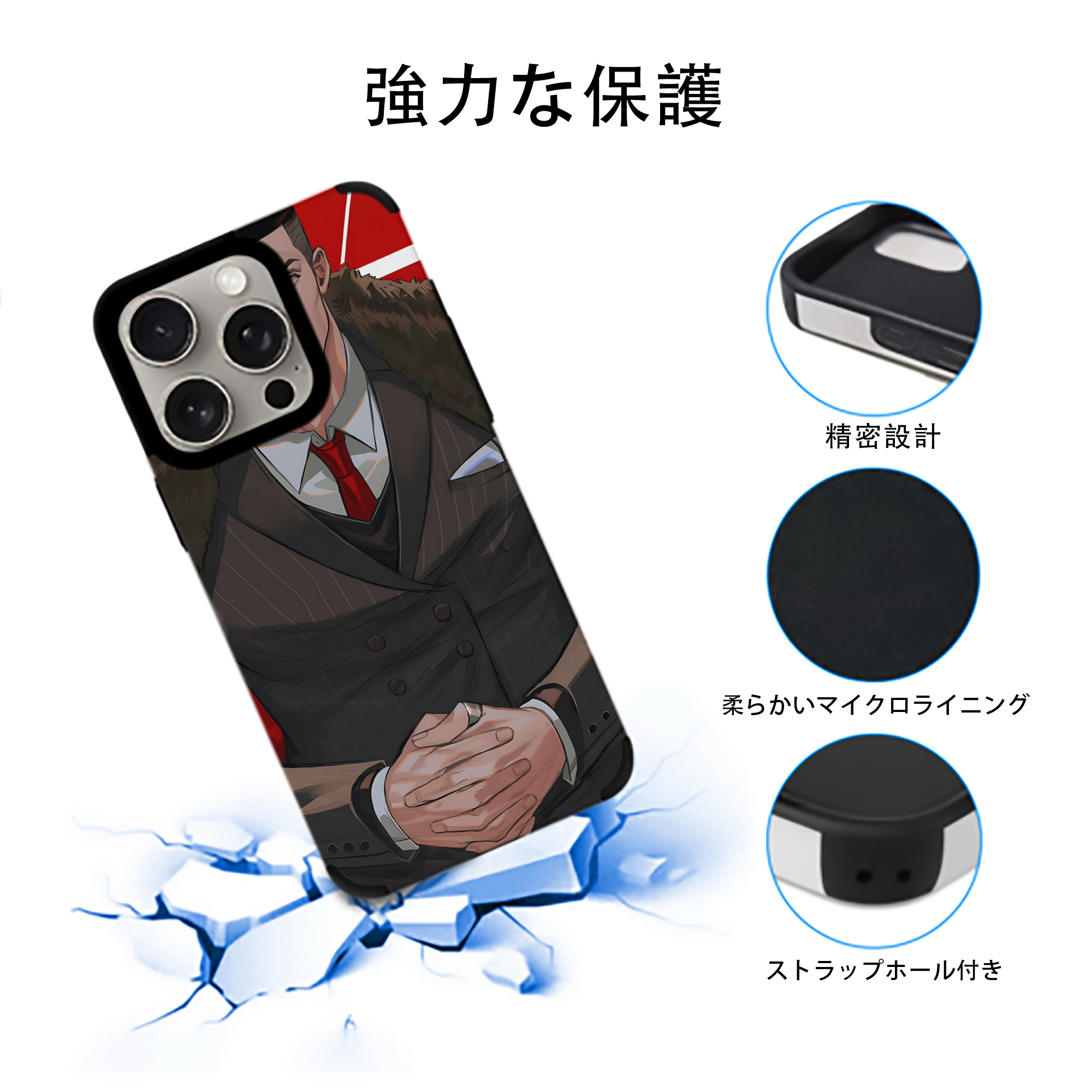 SLAM DUNK／スラムダンク 【iPhone15ProMax対応】 PUレザー スマホケース 耐衝撃＆黄変防止