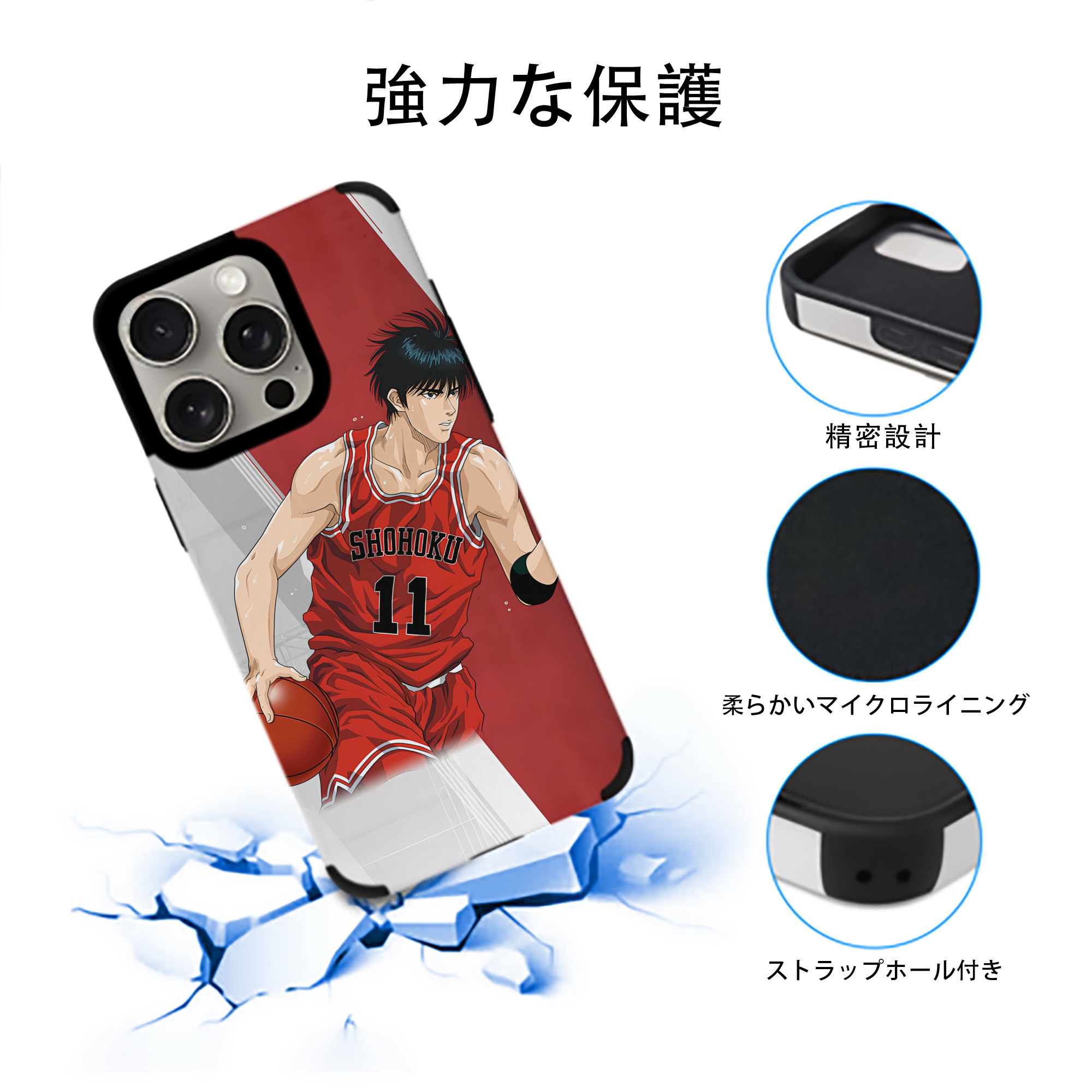 SLAM DUNK／スラムダンク 【iPhone15ProMax対応】 PUレザー スマホケース 耐衝撃＆黄変防止