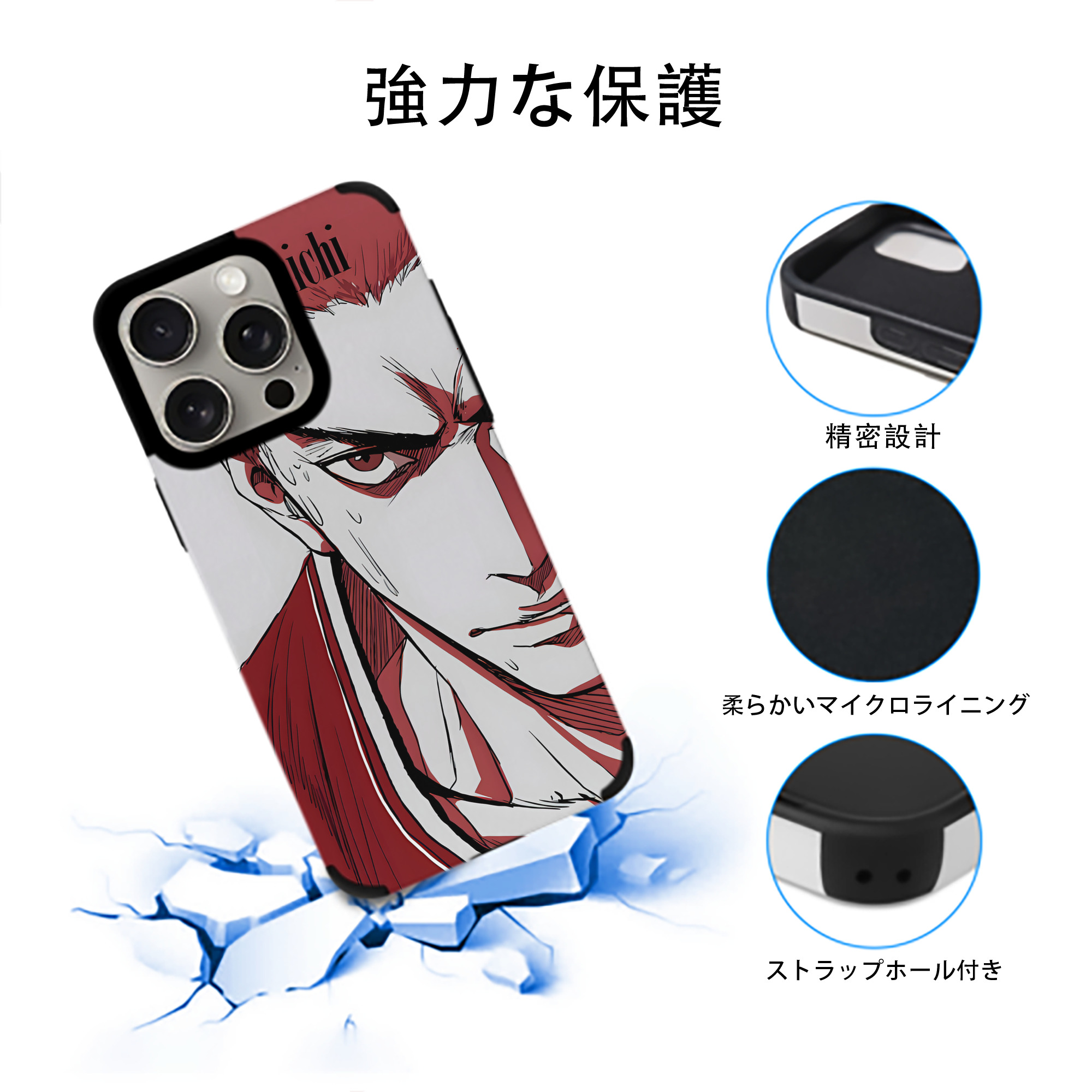 SLAM DUNK／スラムダンク 【iPhone15ProMax対応】 PUレザー スマホケース 耐衝撃＆黄変防止