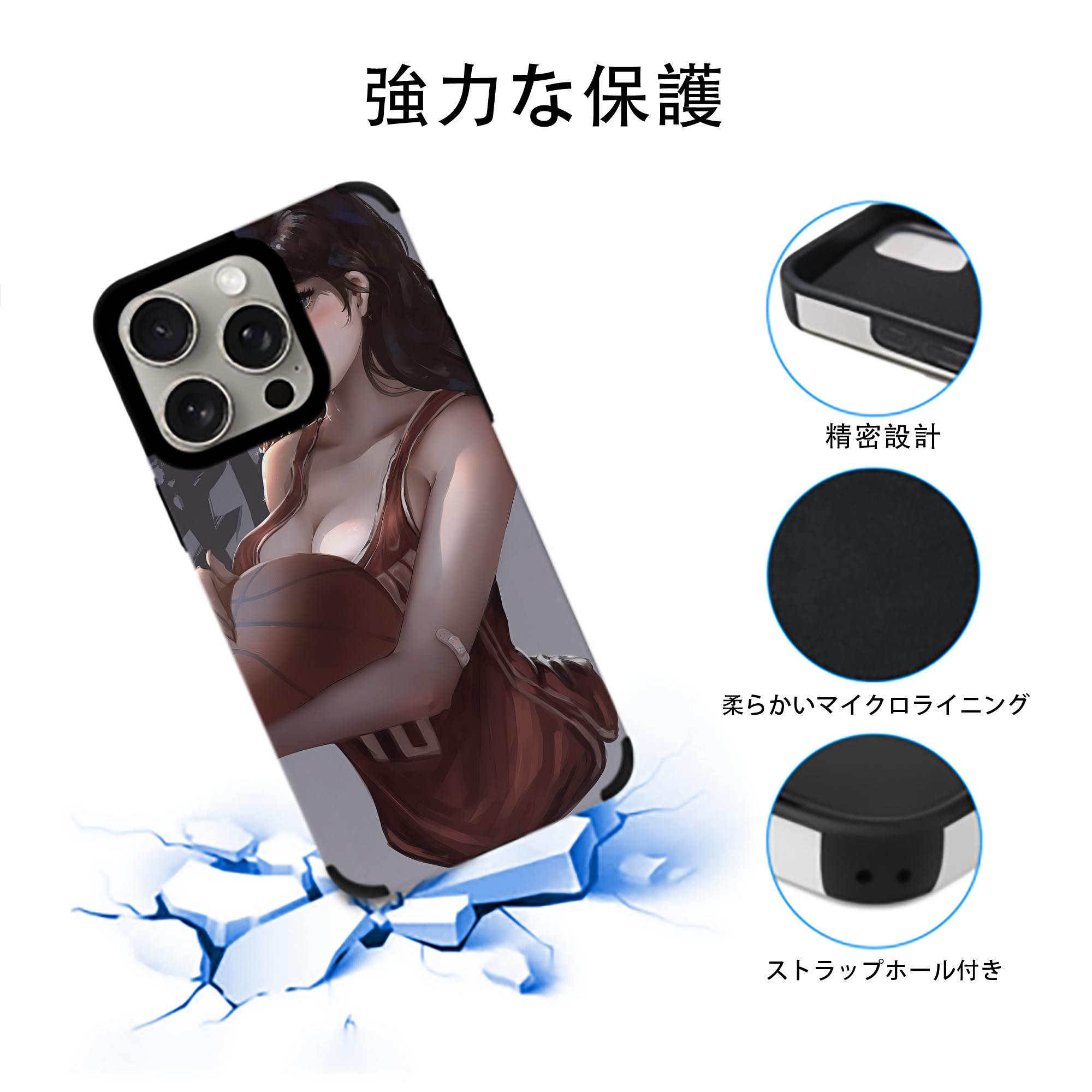SLAM DUNK／スラムダンク 【iPhone15ProMax対応】 PUレザー スマホケース 耐衝撃＆黄変防止