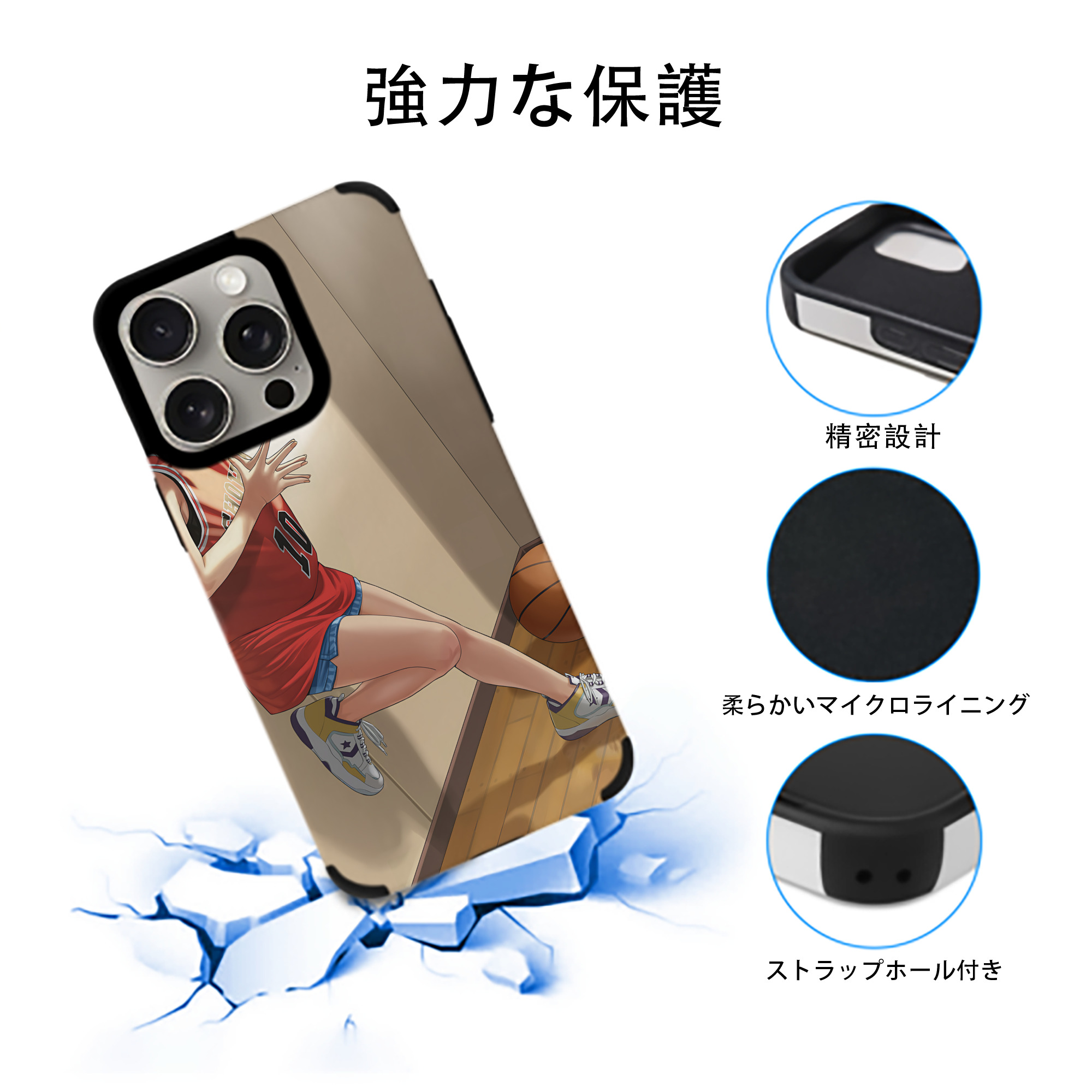 SLAM DUNK／スラムダンク 【iPhone15ProMax対応】 PUレザー スマホケース 耐衝撃＆黄変防止