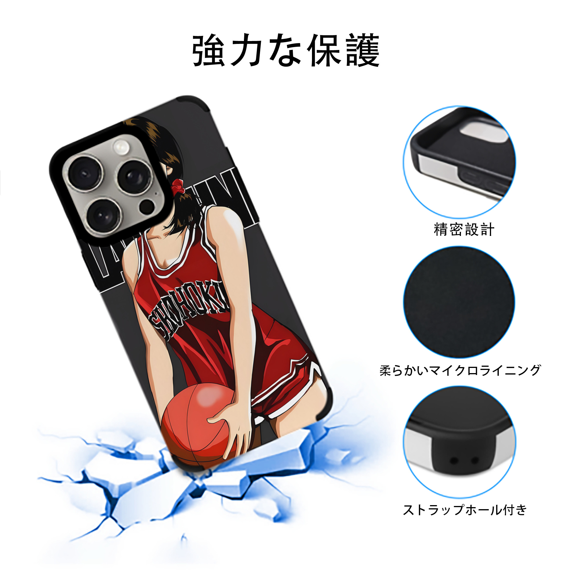 SLAM DUNK／スラムダンク 【iPhone15ProMax対応】 PUレザー スマホケース 耐衝撃＆黄変防止
