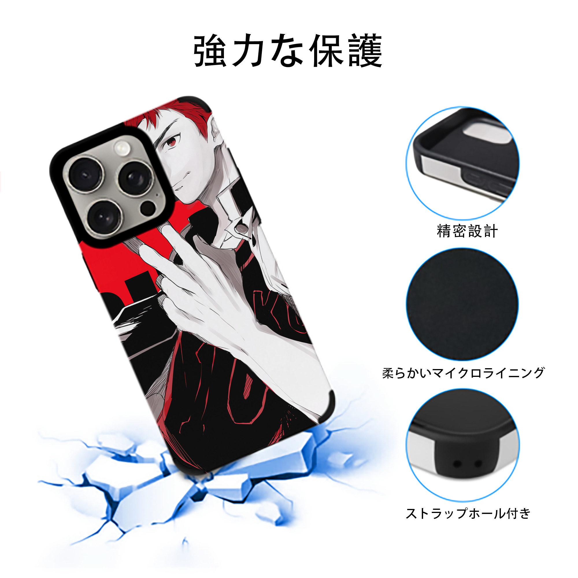 SLAM DUNK／スラムダンク 【iPhone15ProMax対応】 PUレザー スマホケース 耐衝撃＆黄変防止