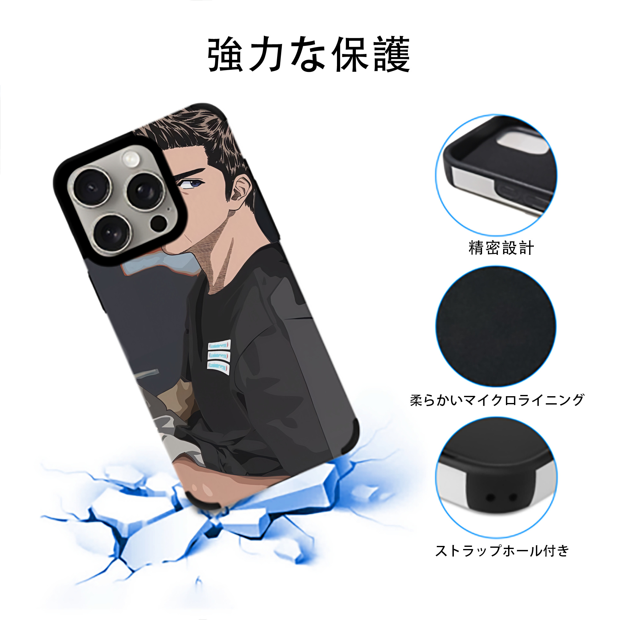 SLAM DUNK／スラムダンク 【iPhone15ProMax対応】 PUレザー スマホケース 耐衝撃＆黄変防止
