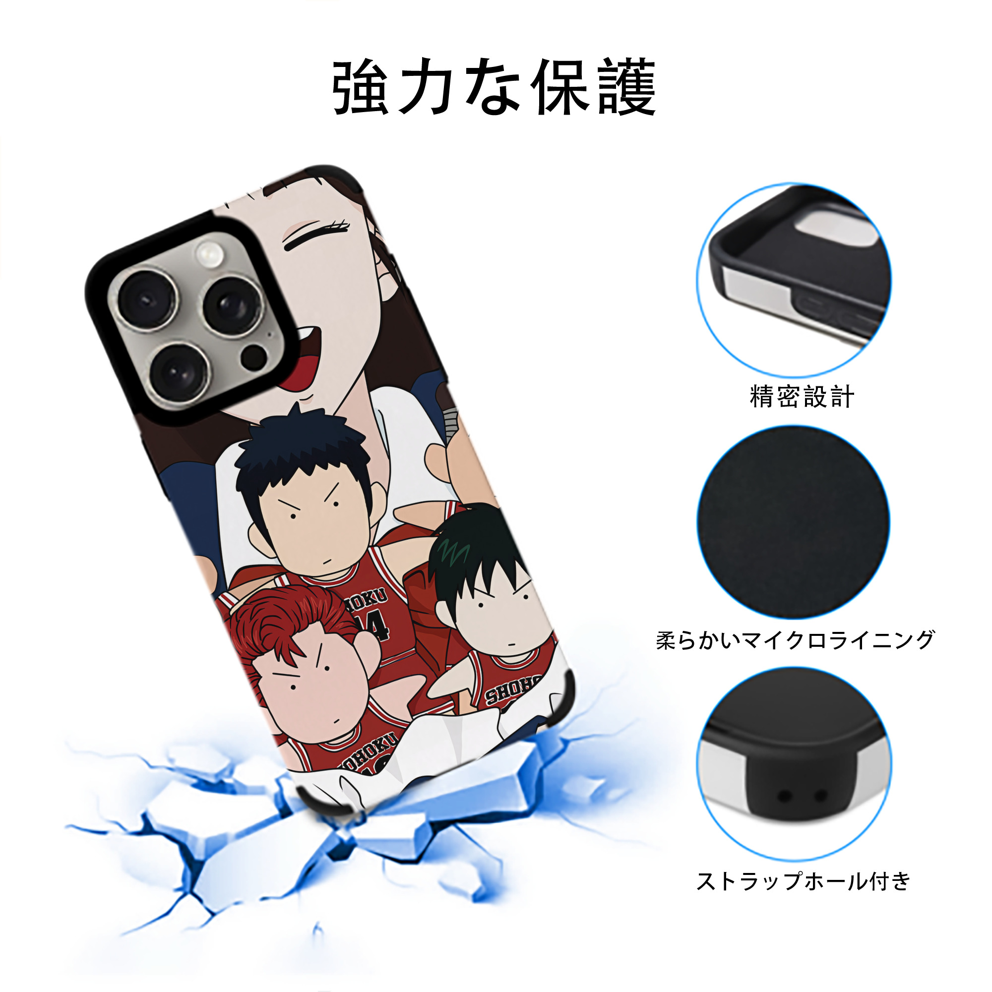 SLAM DUNK／スラムダンク 【iPhone15ProMax対応】 PUレザー スマホケース 耐衝撃＆黄変防止