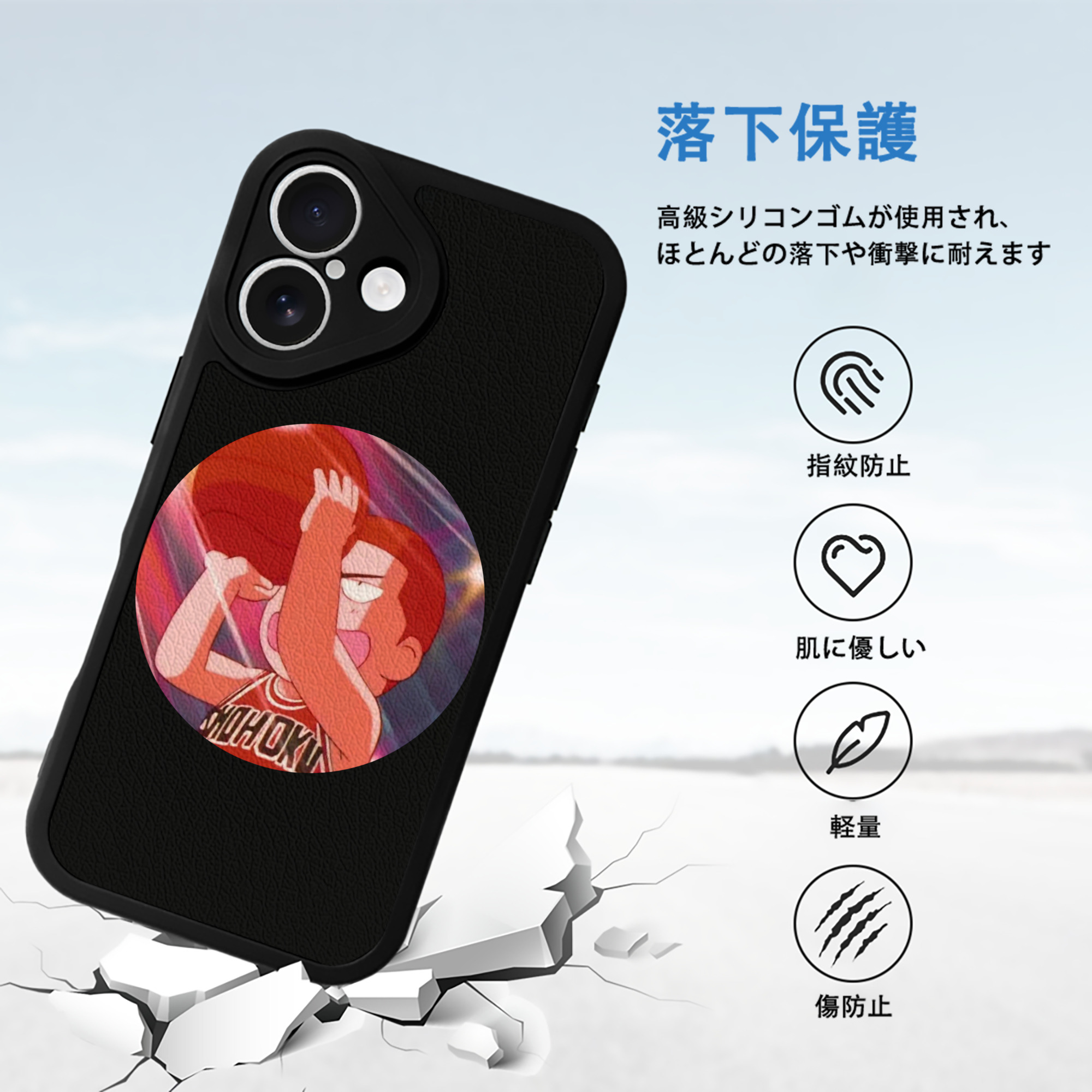 SLAM DUNK／スラムダンク 【iPhone 16シリーズ対応】シリコンスマホケース（レザー調） 材質：シリコン