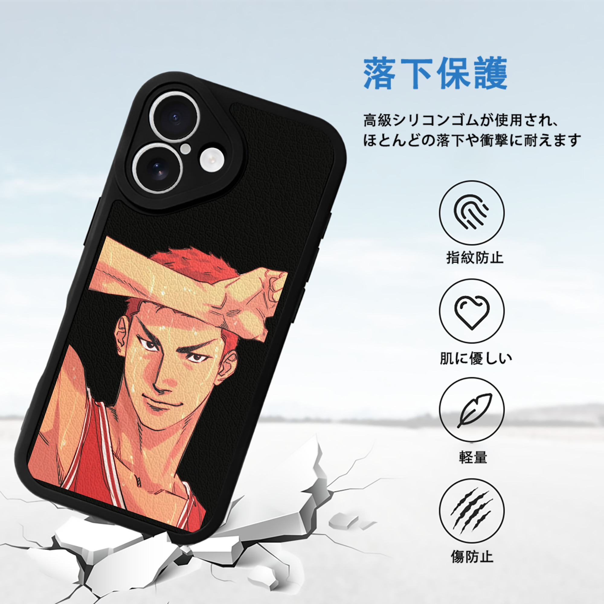 SLAM DUNK／スラムダンク 【iPhone 16シリーズ対応】シリコンスマホケース（レザー調） 材質：シリコン