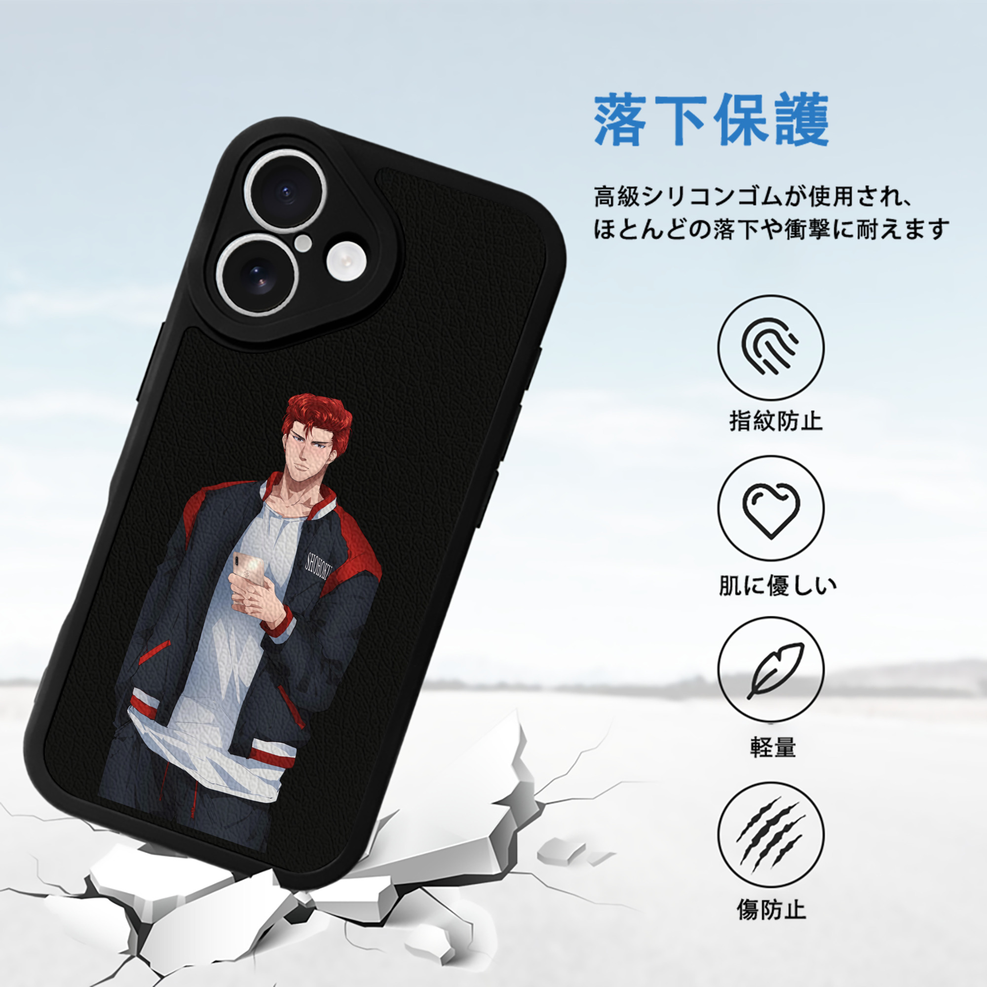 SLAM DUNK／スラムダンク 【iPhone 16シリーズ対応】シリコンスマホケース（レザー調） 材質：シリコン