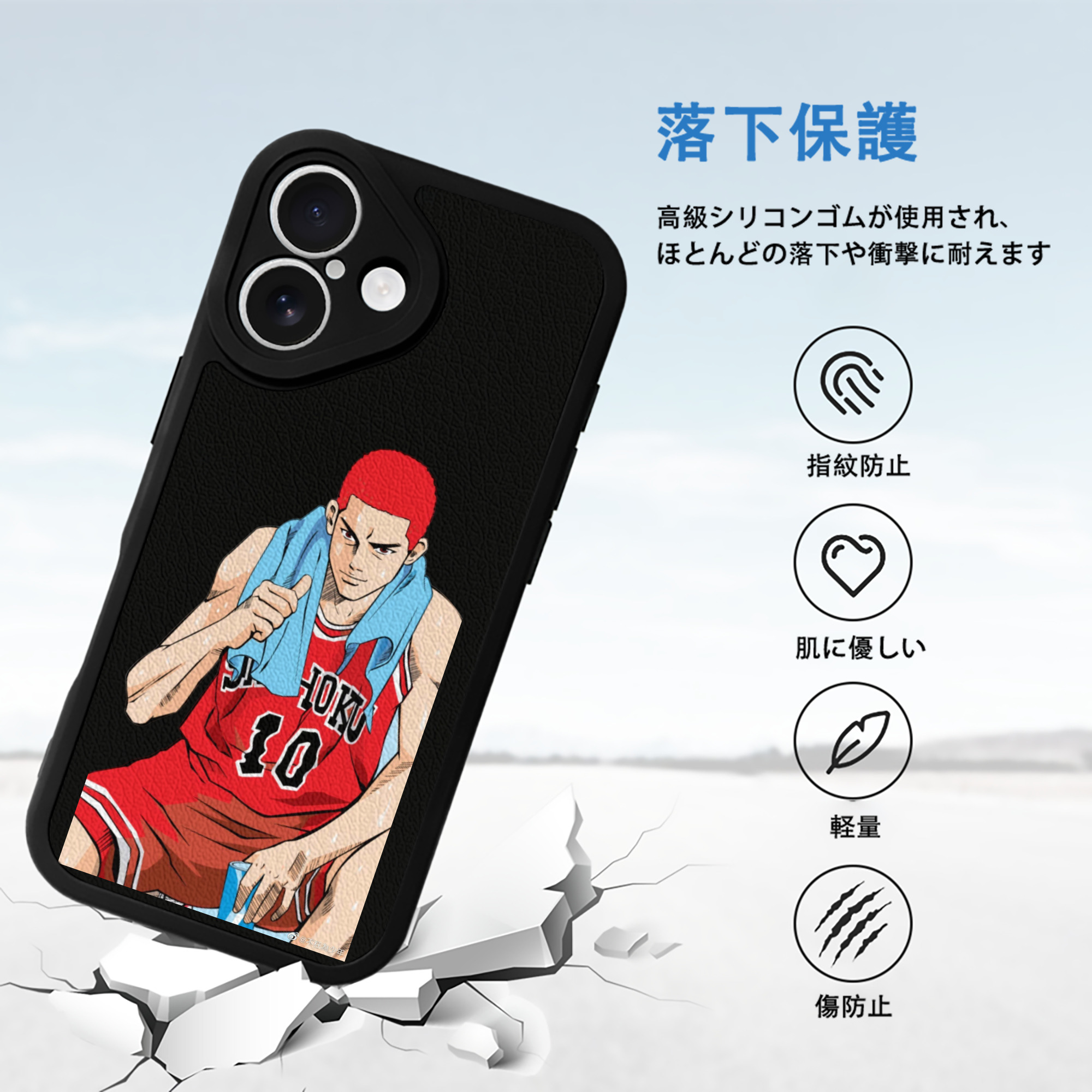 SLAM DUNK／スラムダンク 【iPhone 16シリーズ対応】シリコンスマホケース（レザー調） 材質：シリコン