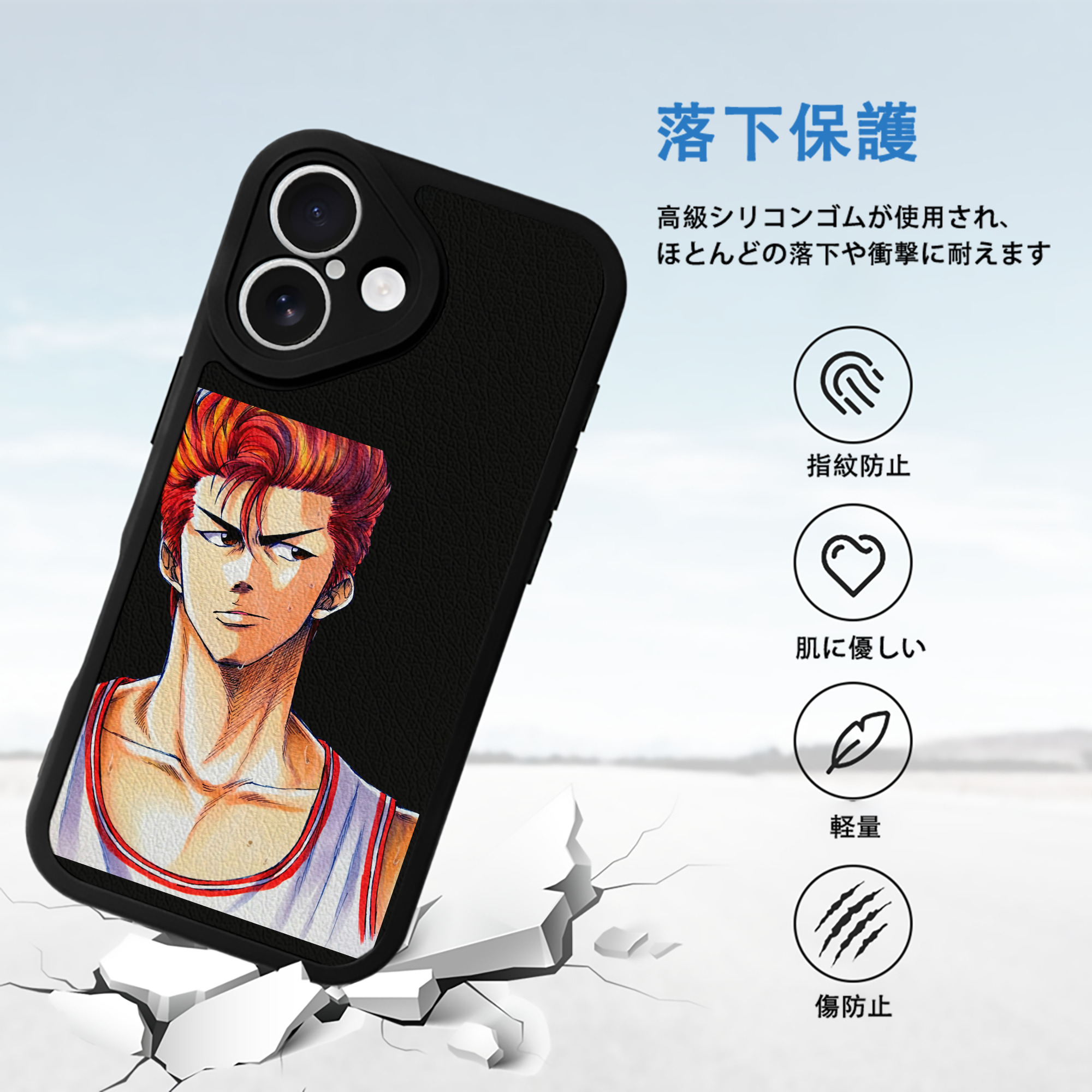 SLAM DUNK／スラムダンク 【iPhone 16シリーズ対応】シリコンスマホケース（レザー調） 材質：シリコン
