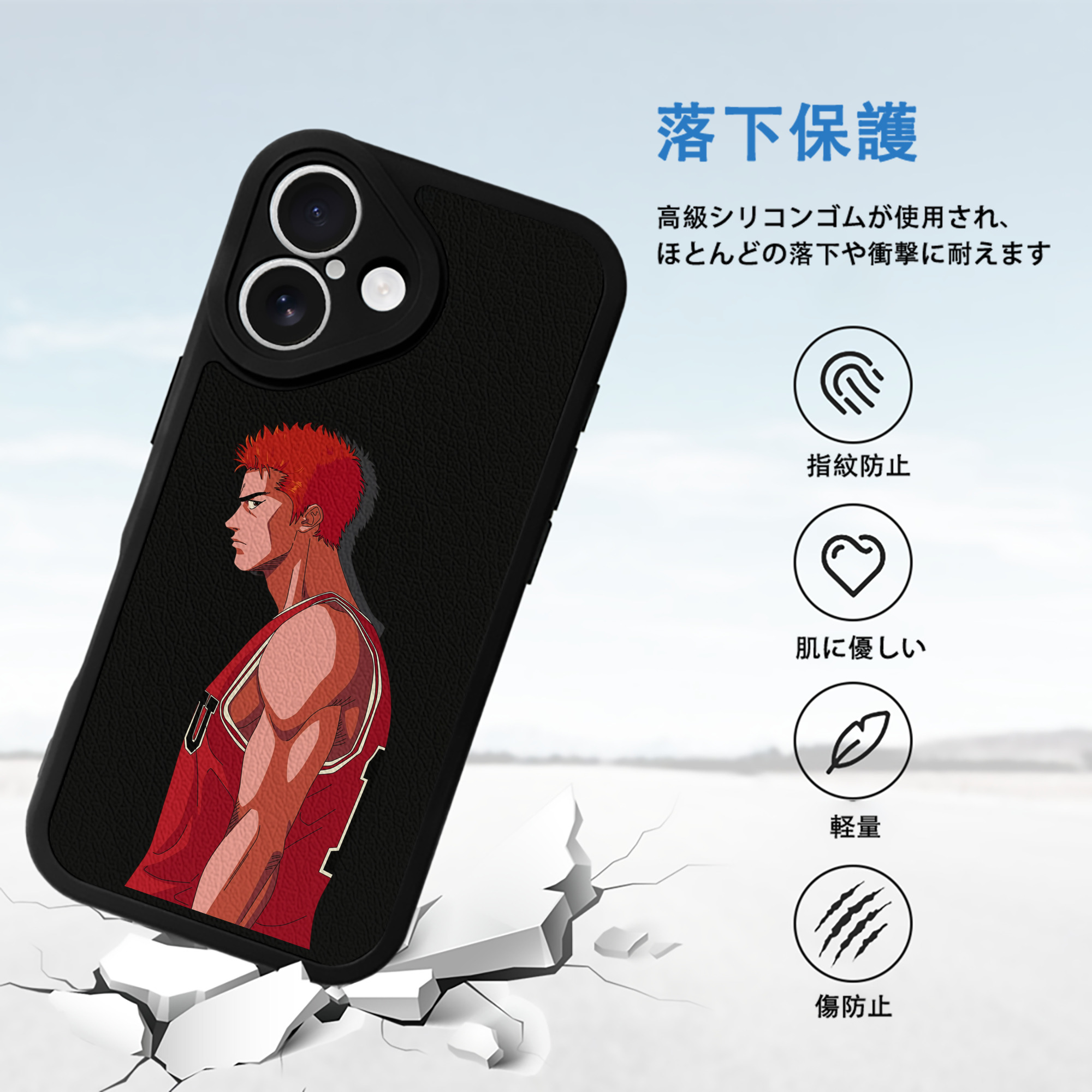 SLAM DUNK／スラムダンク 【iPhone 16シリーズ対応】シリコンスマホケース（レザー調） 材質：シリコン