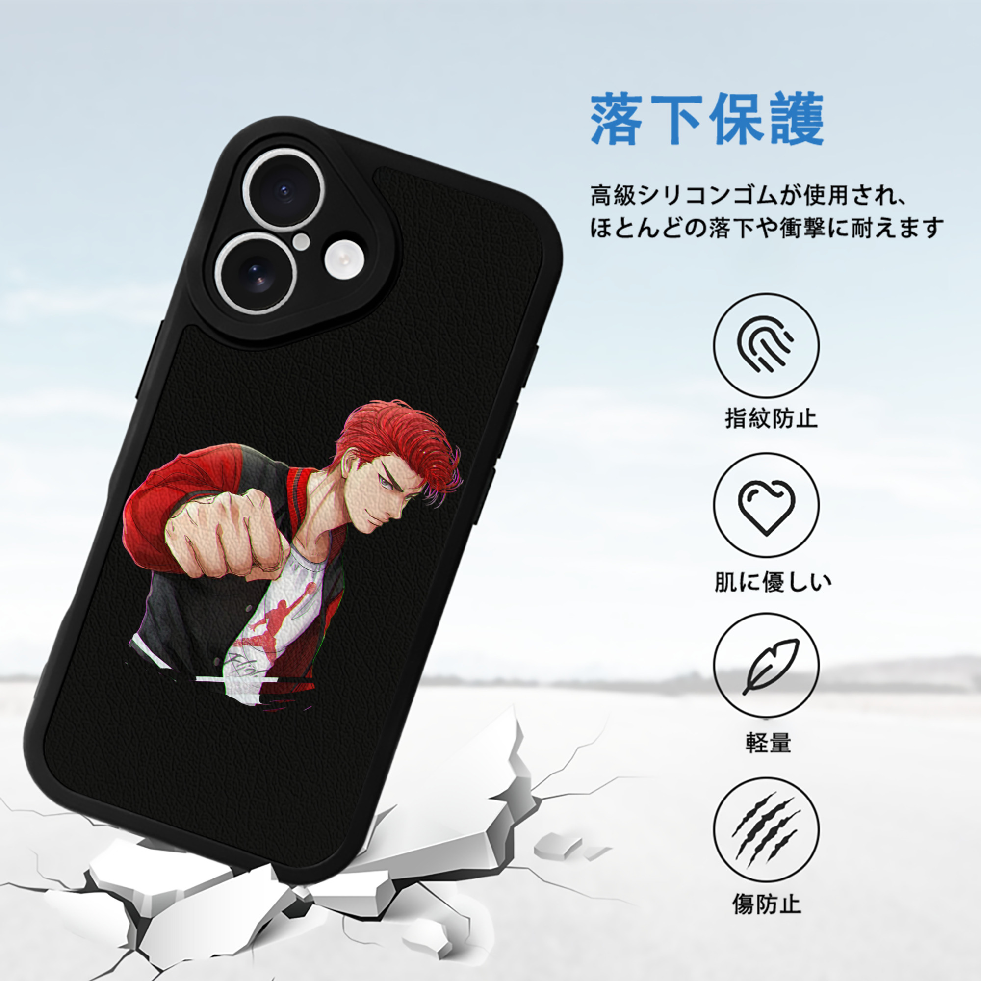 SLAM DUNK／スラムダンク 【iPhone 16シリーズ対応】シリコンスマホケース（レザー調） 材質：シリコン