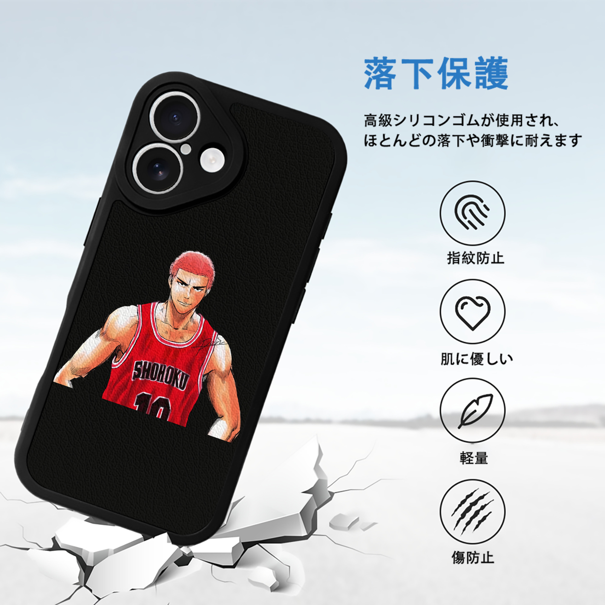 SLAM DUNK／スラムダンク 【iPhone 16シリーズ対応】シリコンスマホケース（レザー調） 材質：シリコン