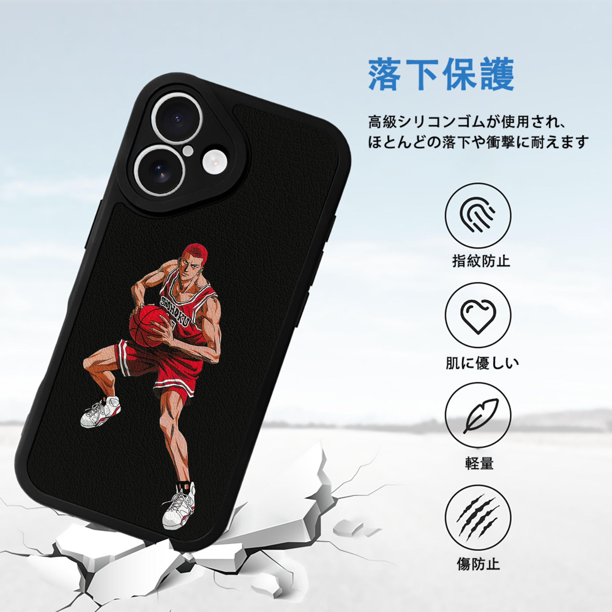 SLAM DUNK／スラムダンク 【iPhone 16シリーズ対応】シリコンスマホケース（レザー調） 材質：シリコン