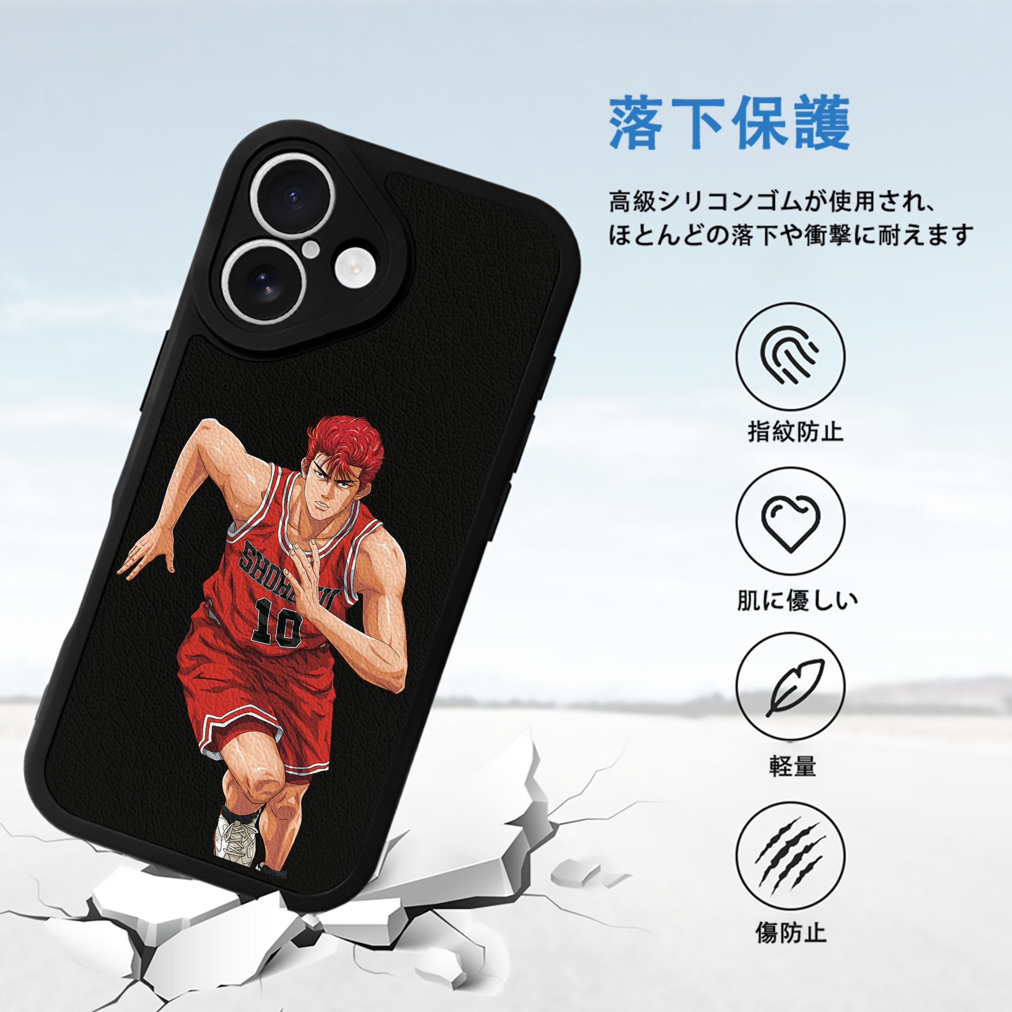 SLAM DUNK／スラムダンク 【iPhone 16シリーズ対応】シリコンスマホケース（レザー調） 材質：シリコン