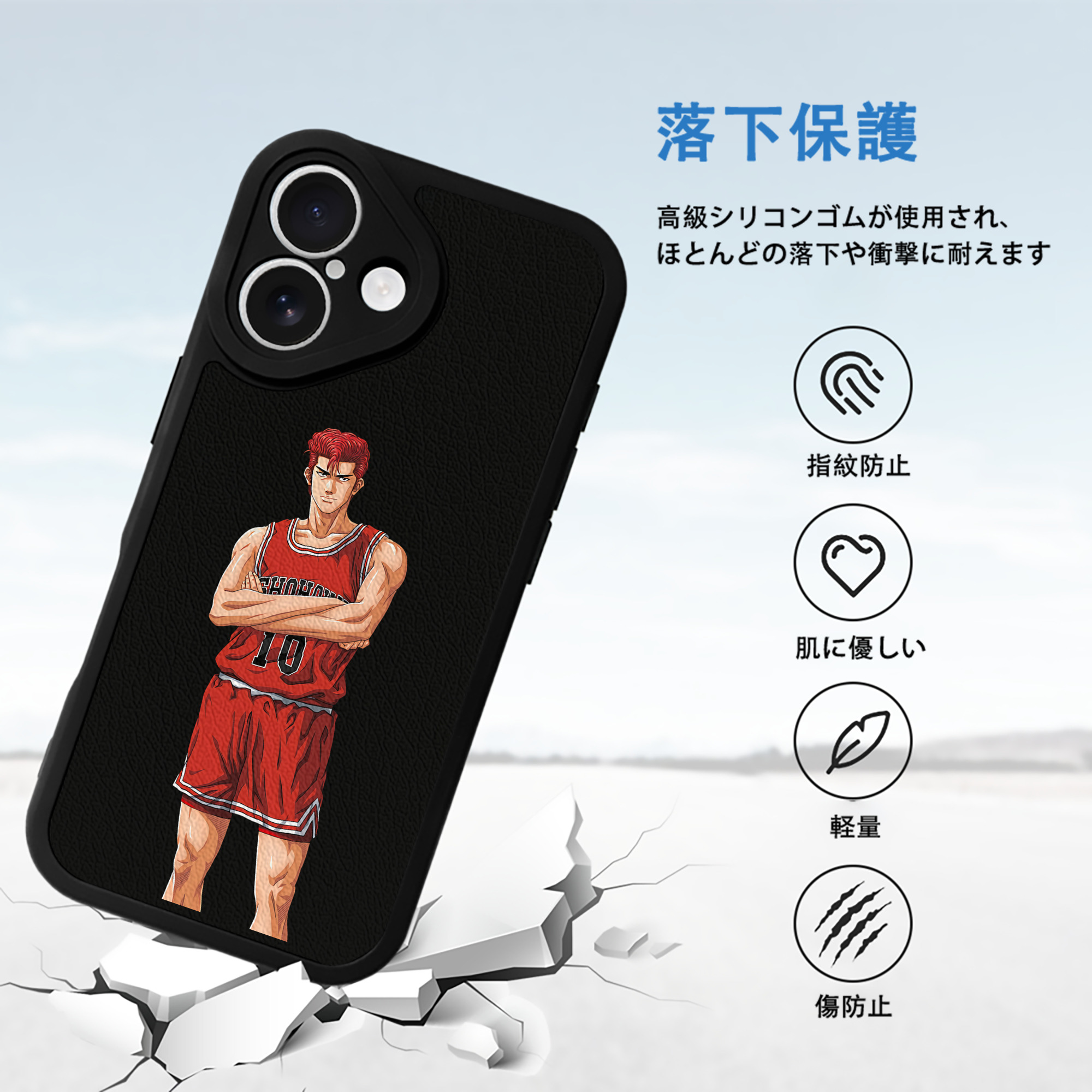 SLAM DUNK／スラムダンク 【iPhone 16シリーズ対応】シリコンスマホケース（レザー調） 材質：シリコン