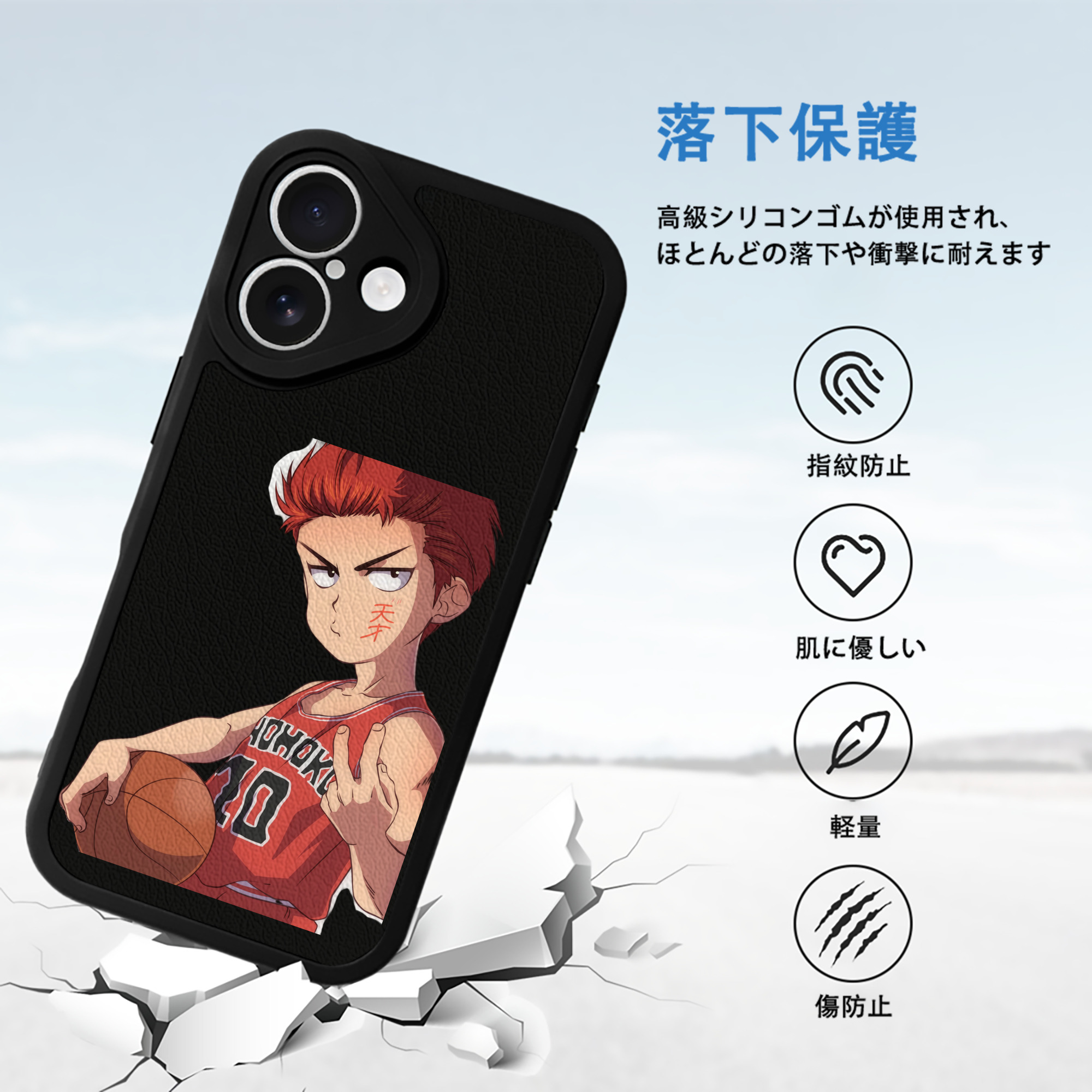SLAM DUNK／スラムダンク 【iPhone 16シリーズ対応】シリコンスマホケース（レザー調） 材質：シリコン