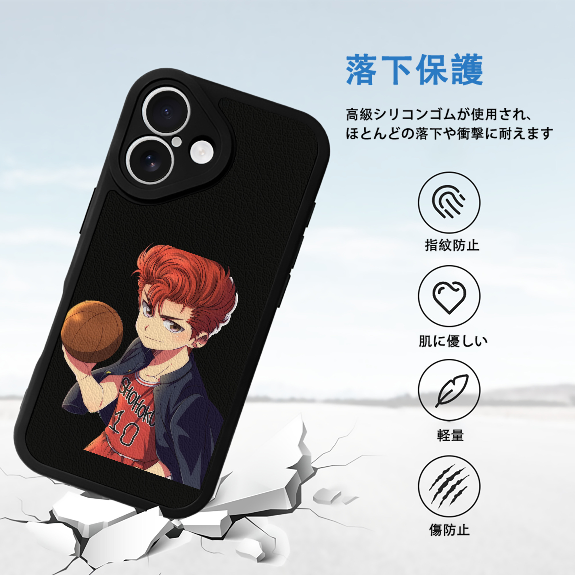 SLAM DUNK／スラムダンク 【iPhone 16シリーズ対応】シリコンスマホケース（レザー調） 材質：シリコン