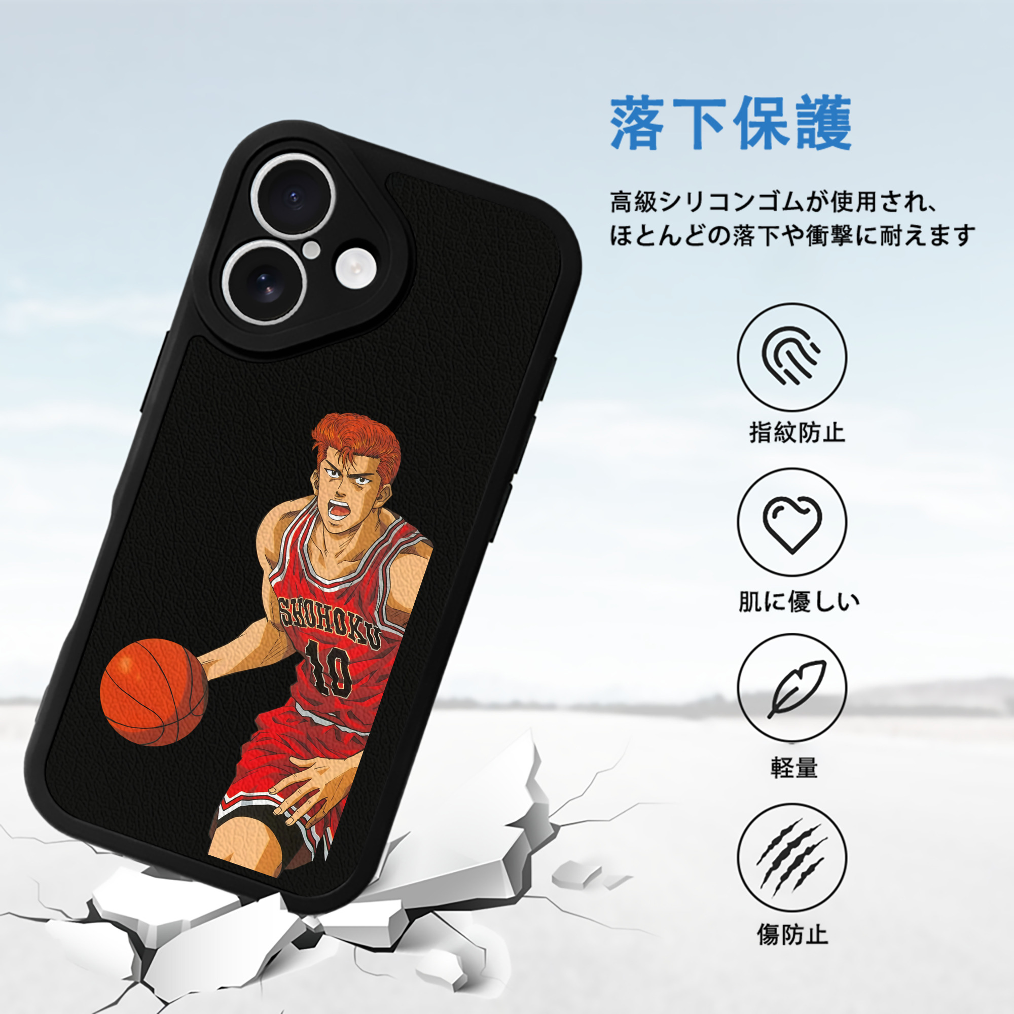 SLAM DUNK／スラムダンク 【iPhone 16シリーズ対応】シリコンスマホケース（レザー調） 材質：シリコン