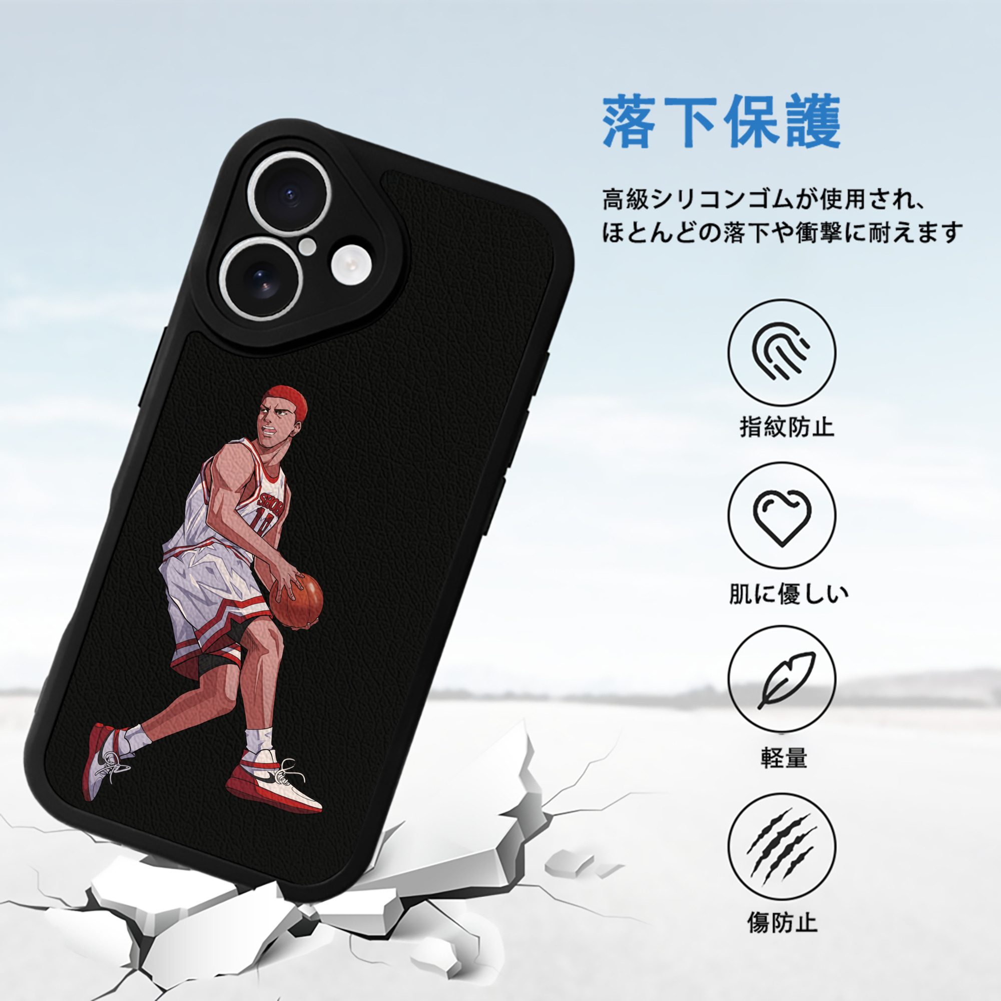 SLAM DUNK／スラムダンク 【iPhone 16シリーズ対応】シリコンスマホケース（レザー調） 材質：シリコン