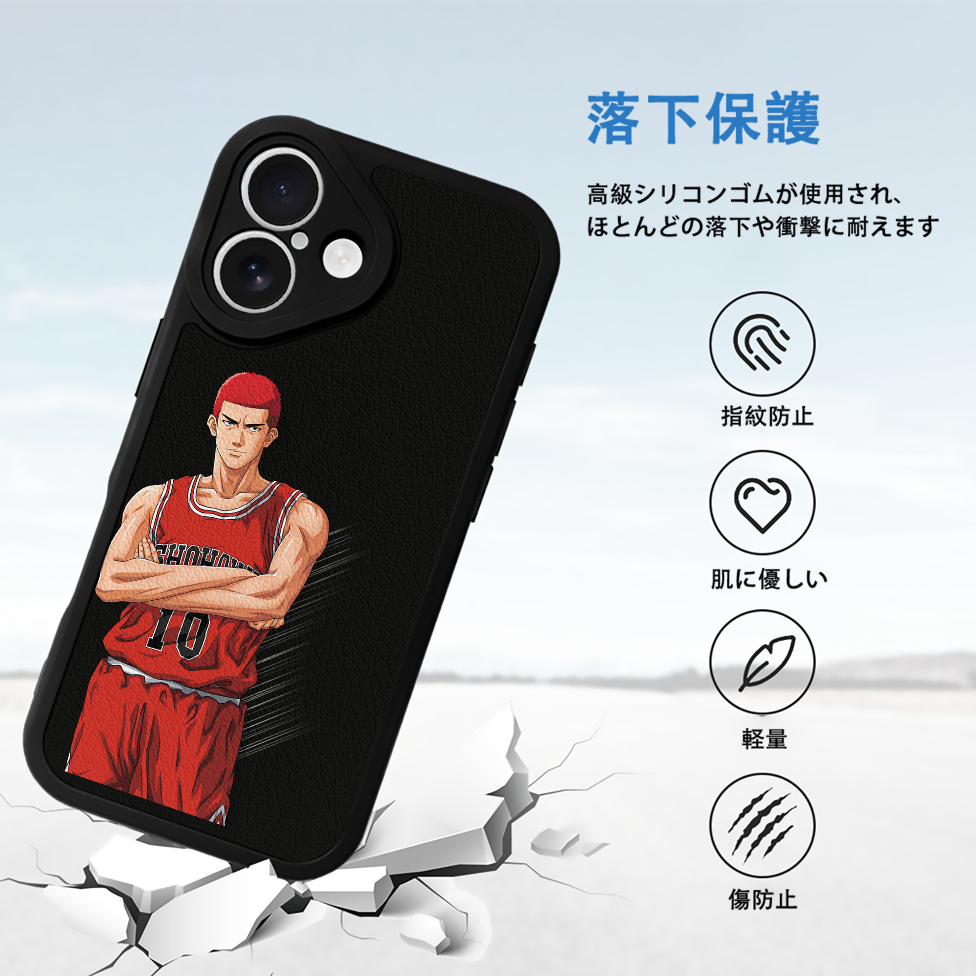 SLAM DUNK／スラムダンク 【iPhone 16シリーズ対応】シリコンスマホケース（レザー調） 材質：シリコン