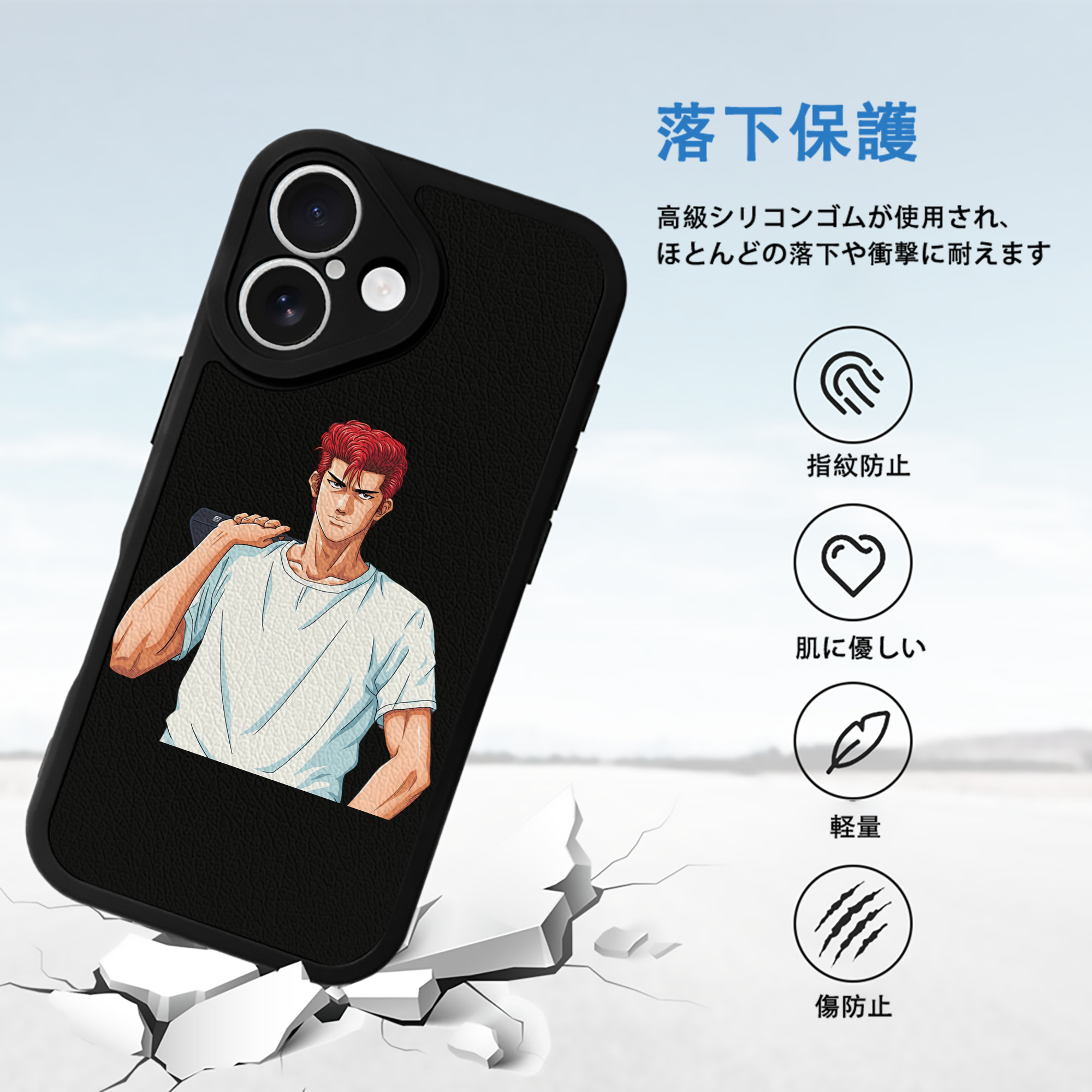 SLAM DUNK／スラムダンク 【iPhone 16シリーズ対応】シリコンスマホケース（レザー調） 材質：シリコン
