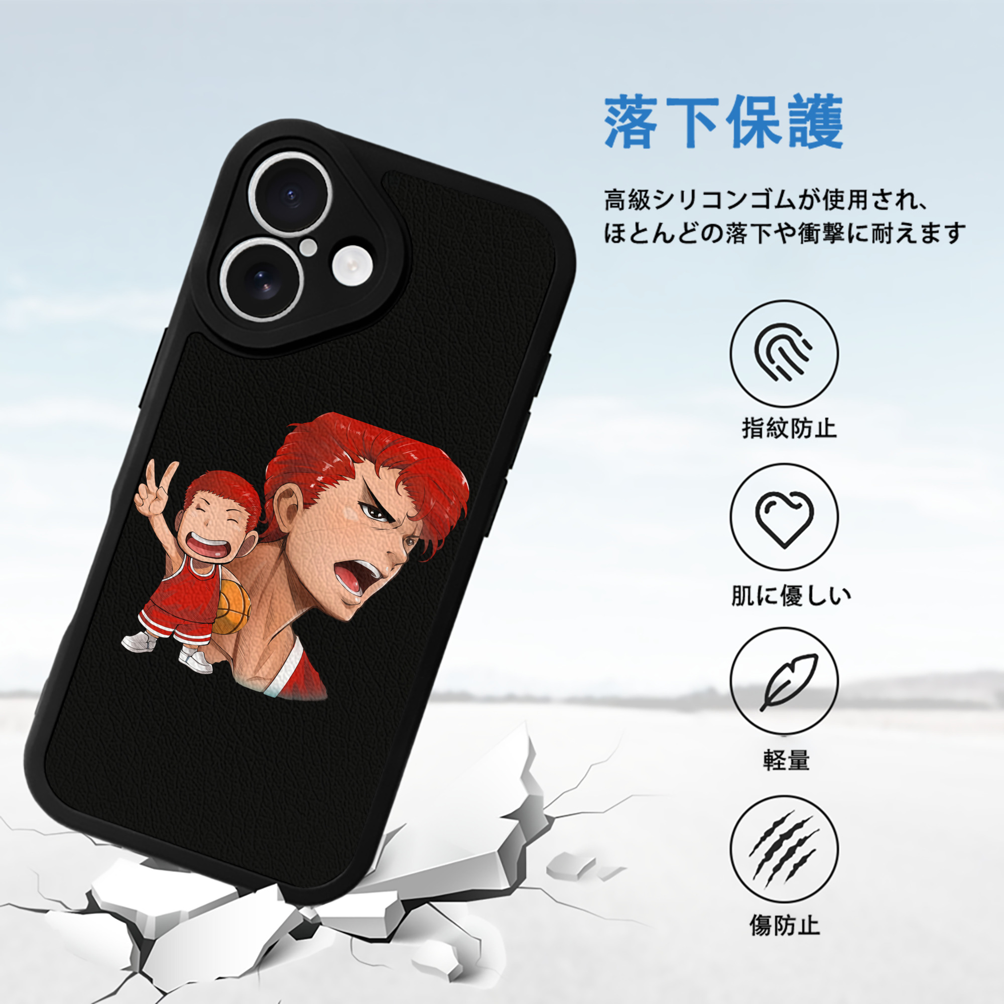 SLAM DUNK／スラムダンク 【iPhone 16シリーズ対応】シリコンスマホケース（レザー調） 材質：シリコン