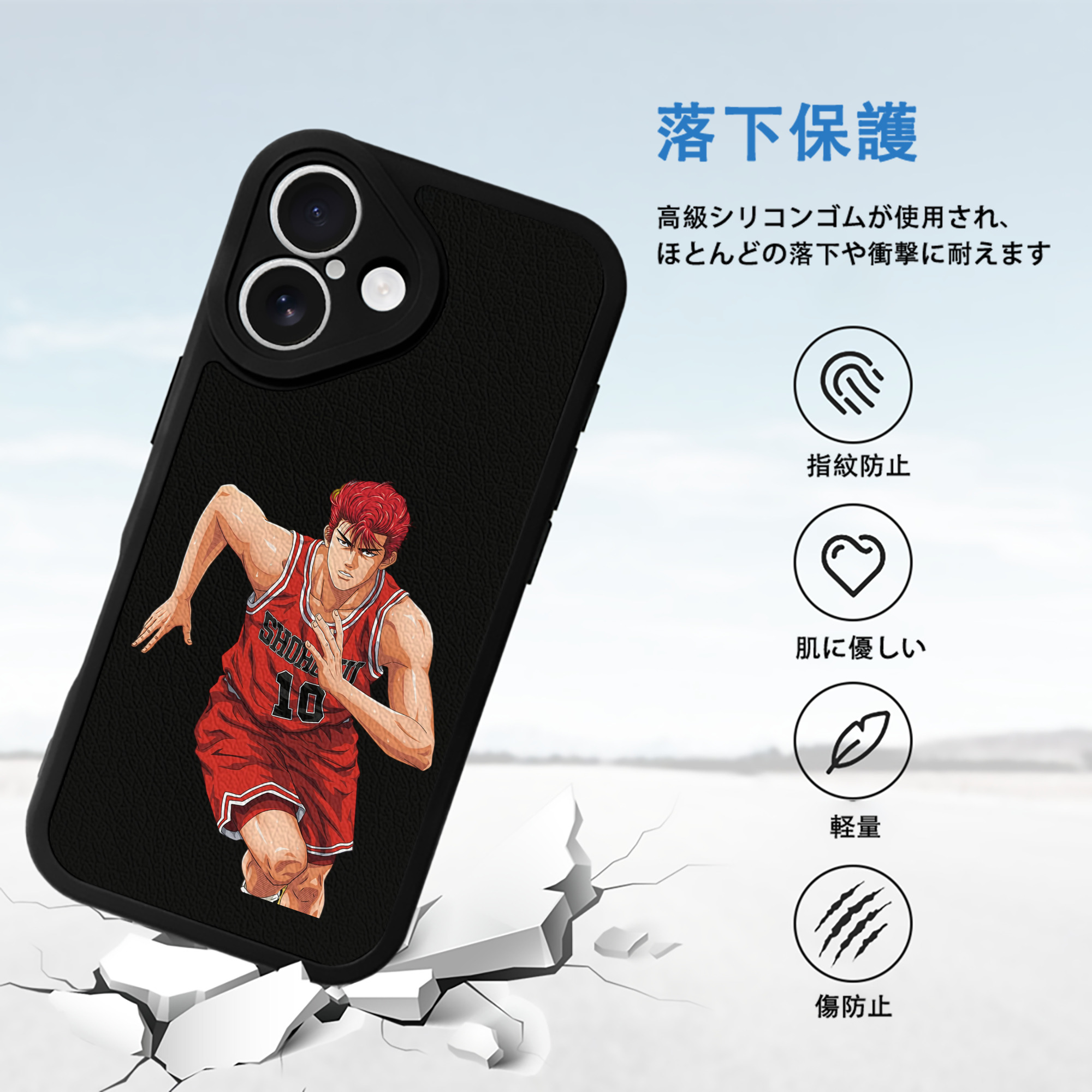 SLAM DUNK／スラムダンク 【iPhone 16シリーズ対応】シリコンスマホケース（レザー調） 材質：シリコン