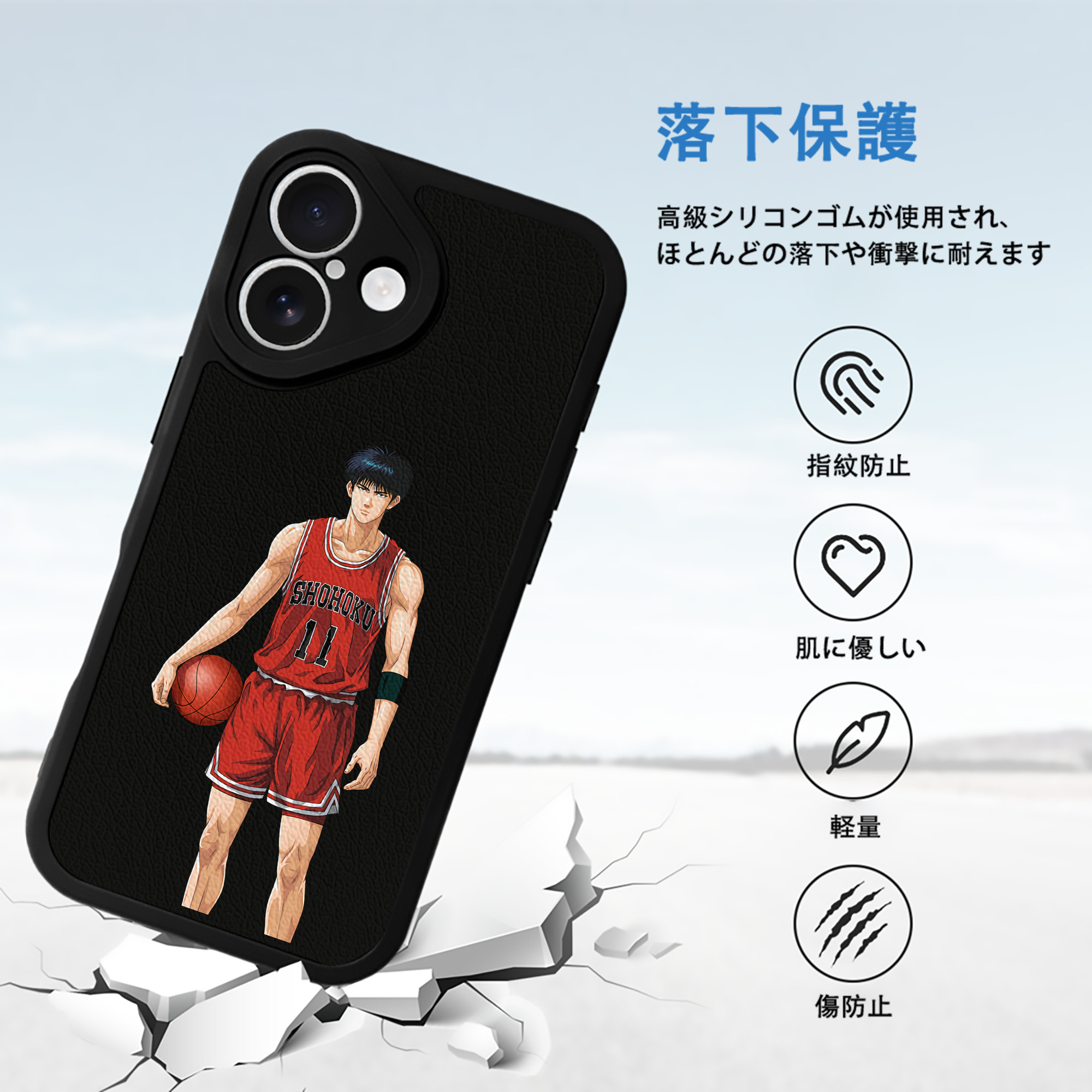 SLAM DUNK／スラムダンク 【iPhone 16シリーズ対応】シリコンスマホケース（レザー調） 材質：シリコン