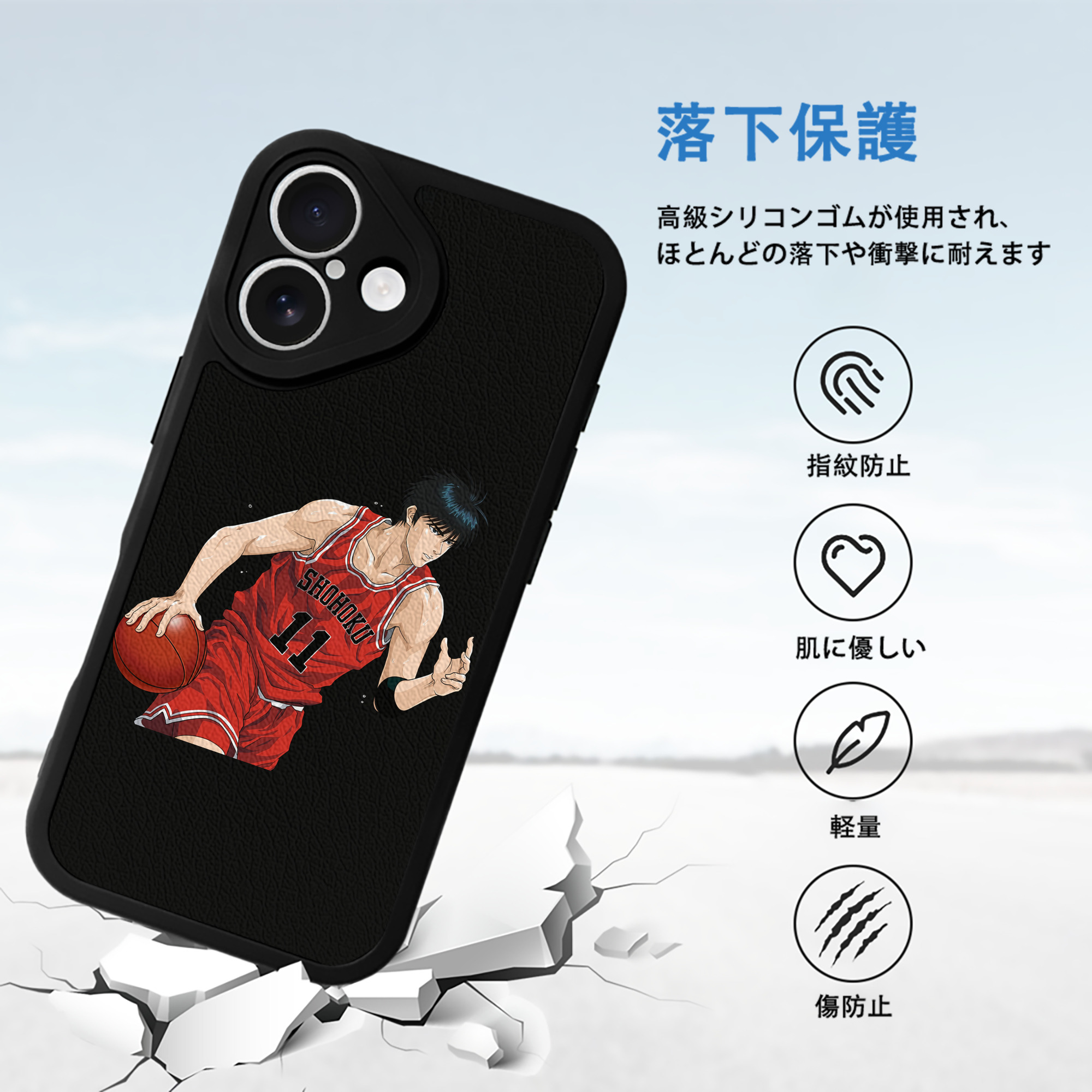 SLAM DUNK／スラムダンク 【iPhone 16シリーズ対応】シリコンスマホケース（レザー調） 材質：シリコン