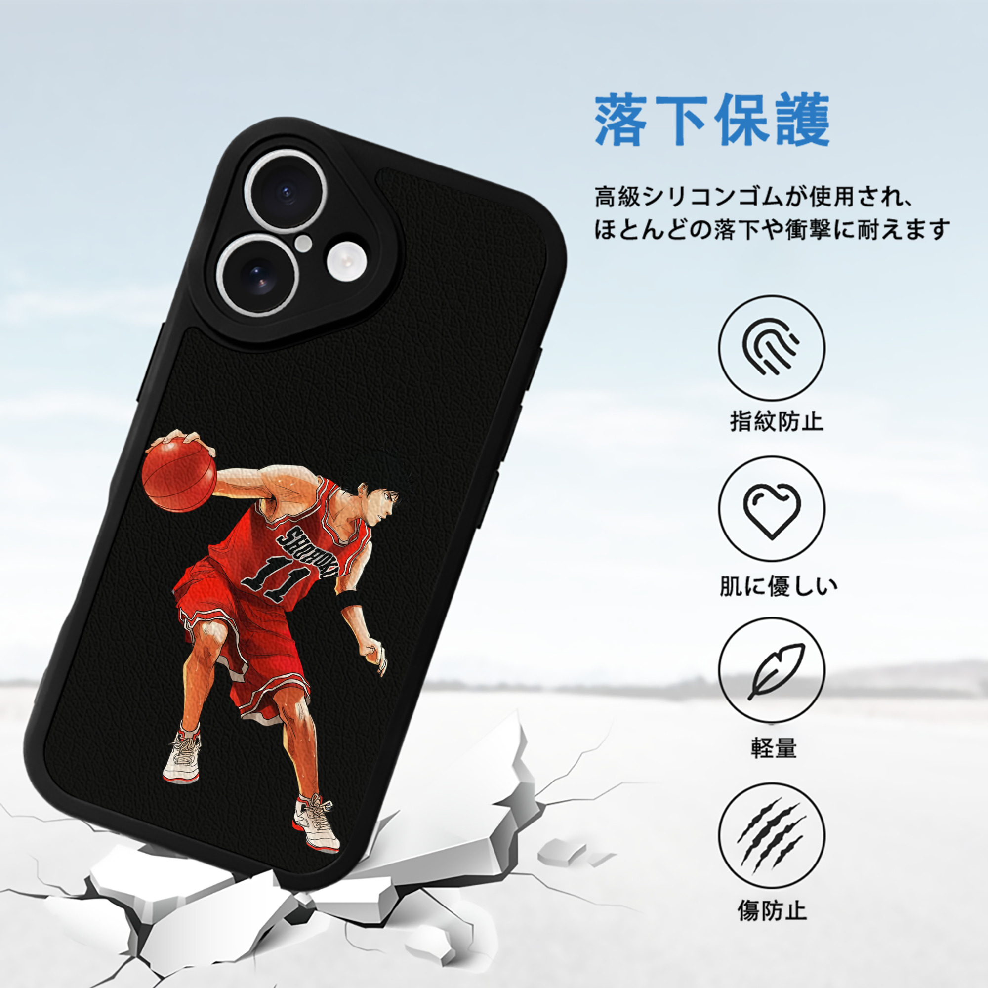 SLAM DUNK／スラムダンク 【iPhone 16シリーズ対応】シリコンスマホケース（レザー調） 材質：シリコン