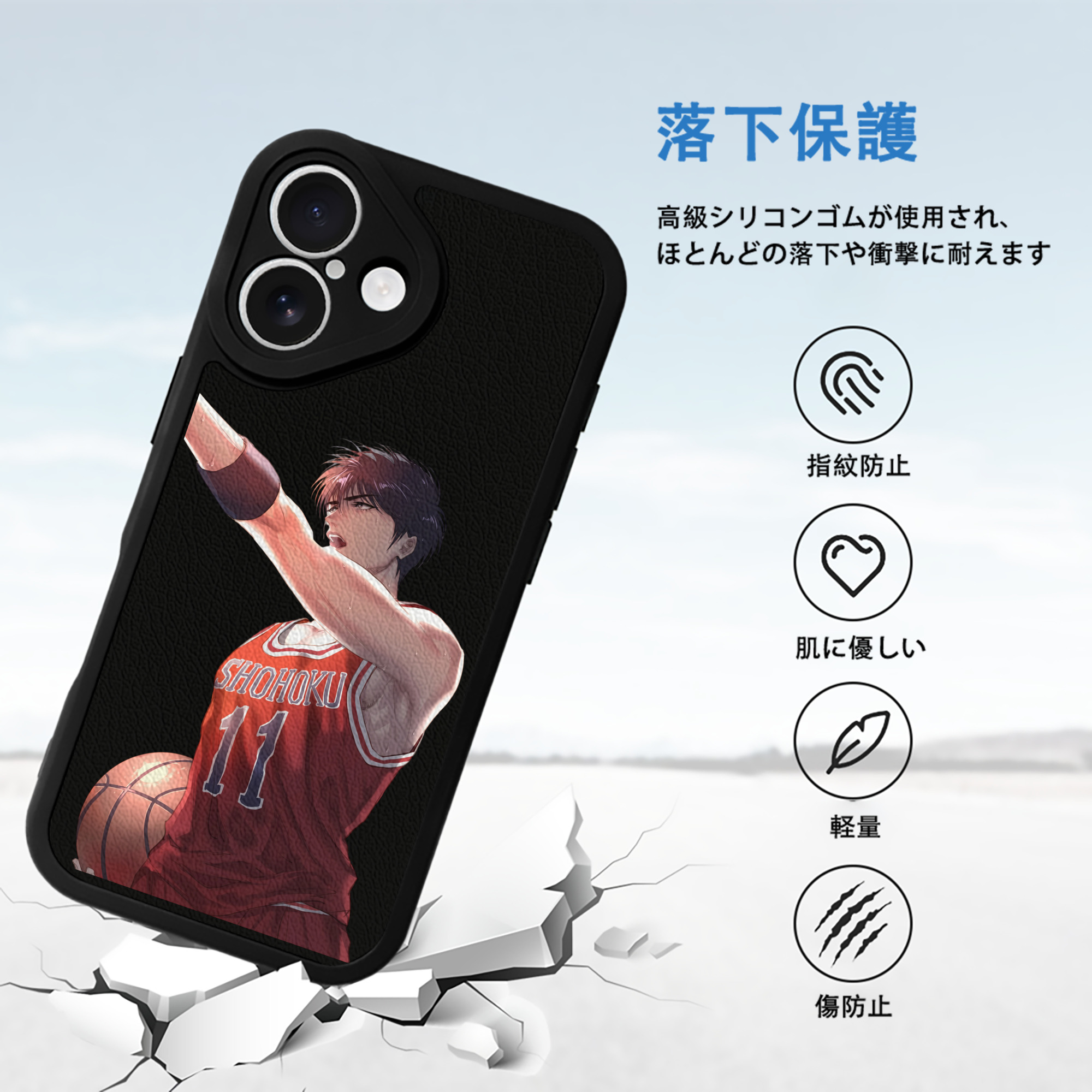 SLAM DUNK／スラムダンク 【iPhone 16シリーズ対応】シリコンスマホケース（レザー調） 材質：シリコン
