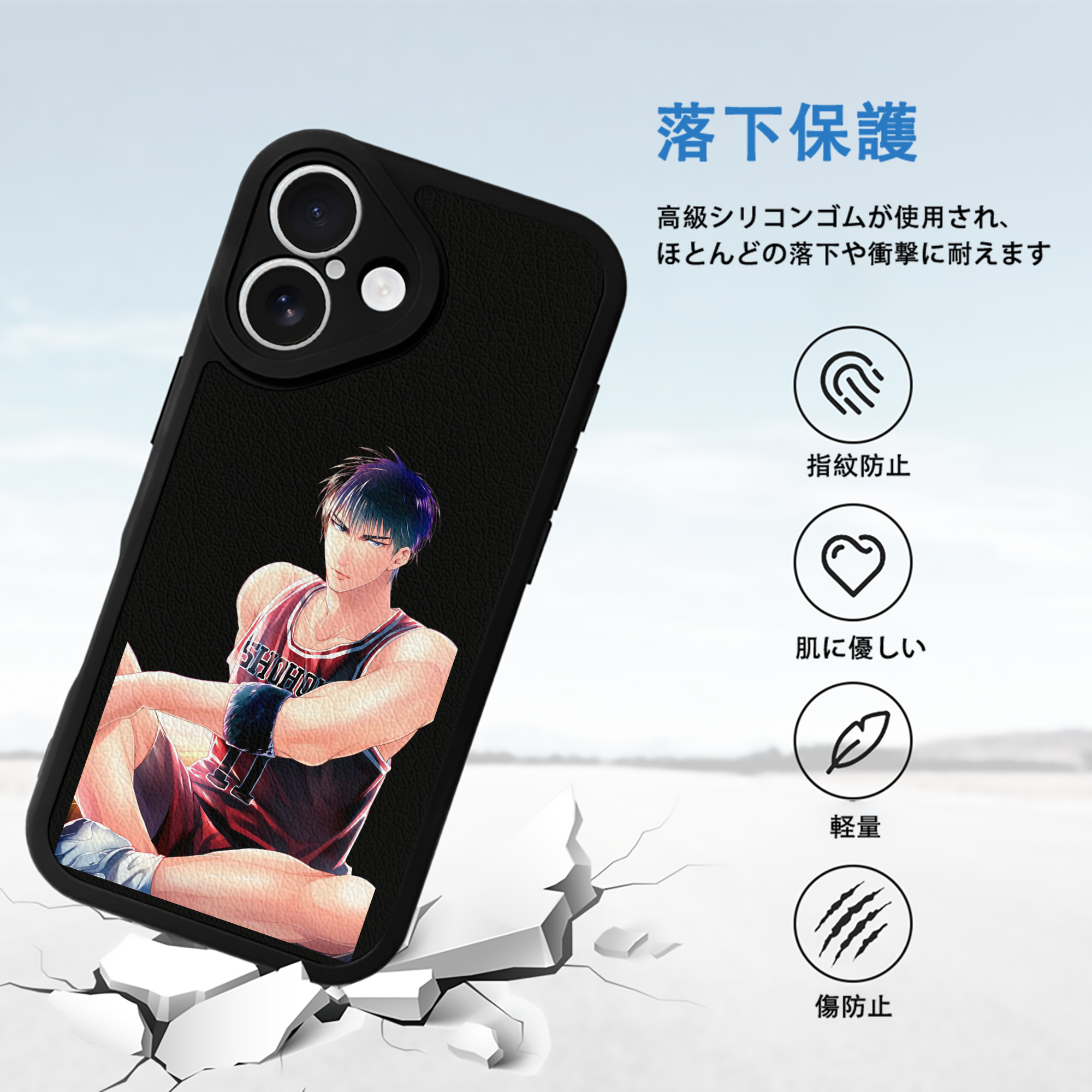 SLAM DUNK／スラムダンク 【iPhone 16シリーズ対応】シリコンスマホケース（レザー調） 材質：シリコン
