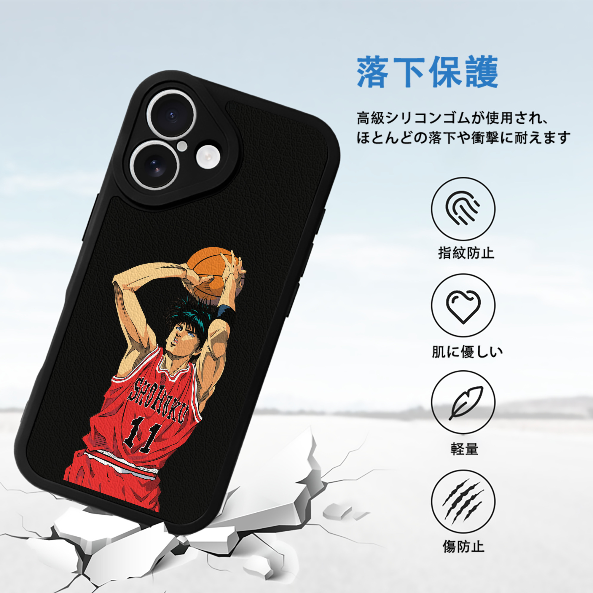 SLAM DUNK／スラムダンク 【iPhone 16シリーズ対応】シリコンスマホケース（レザー調） 材質：シリコン