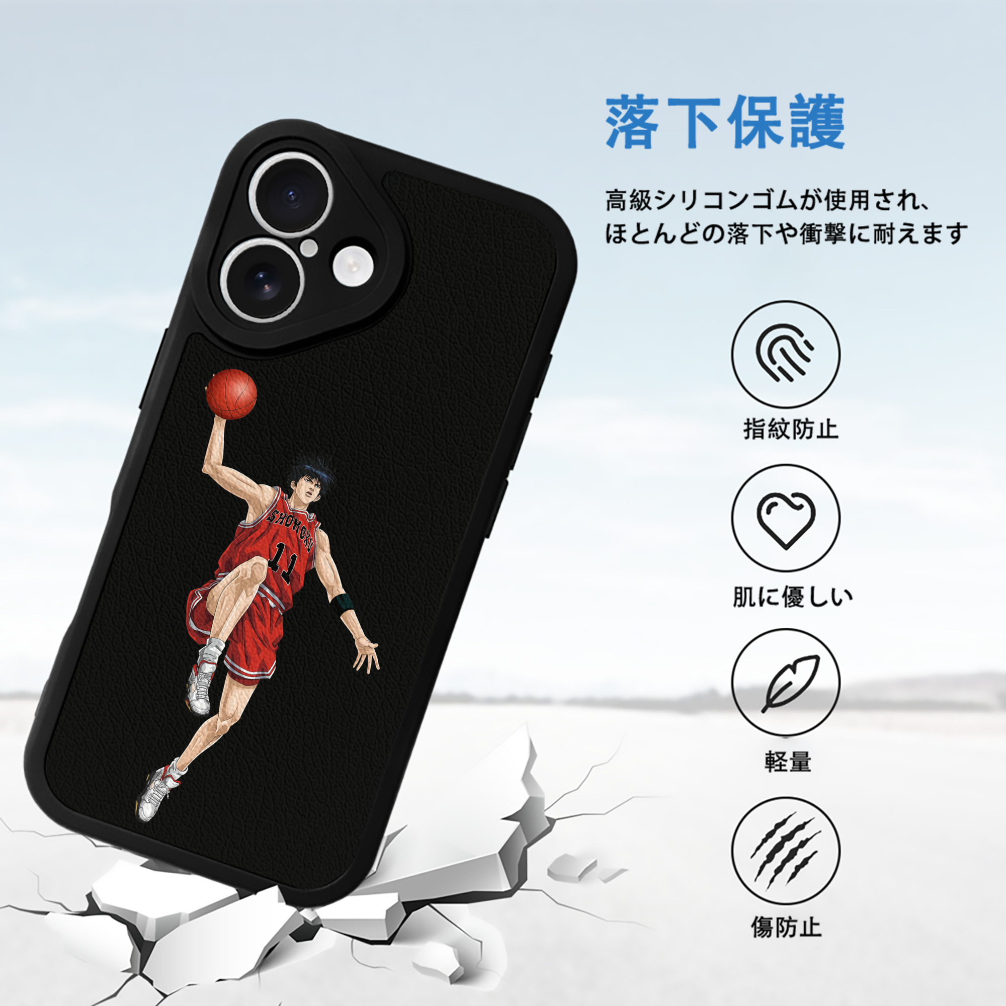 SLAM DUNK／スラムダンク 【iPhone 16シリーズ対応】シリコンスマホケース（レザー調） 材質：シリコン