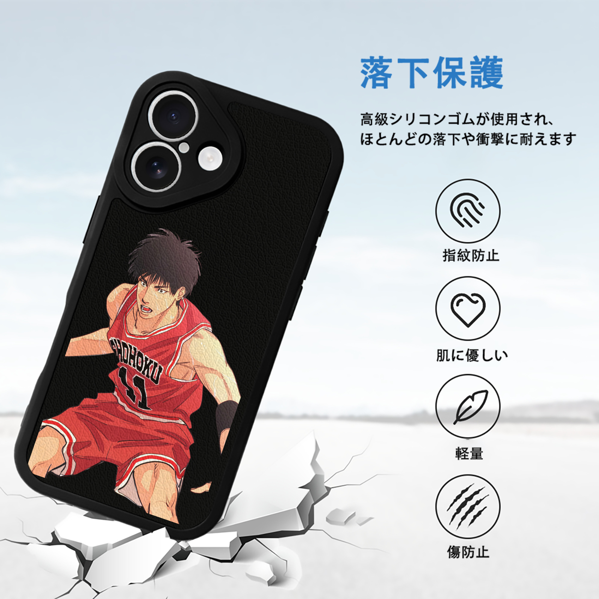 SLAM DUNK／スラムダンク 【iPhone 16シリーズ対応】シリコンスマホケース（レザー調） 材質：シリコン