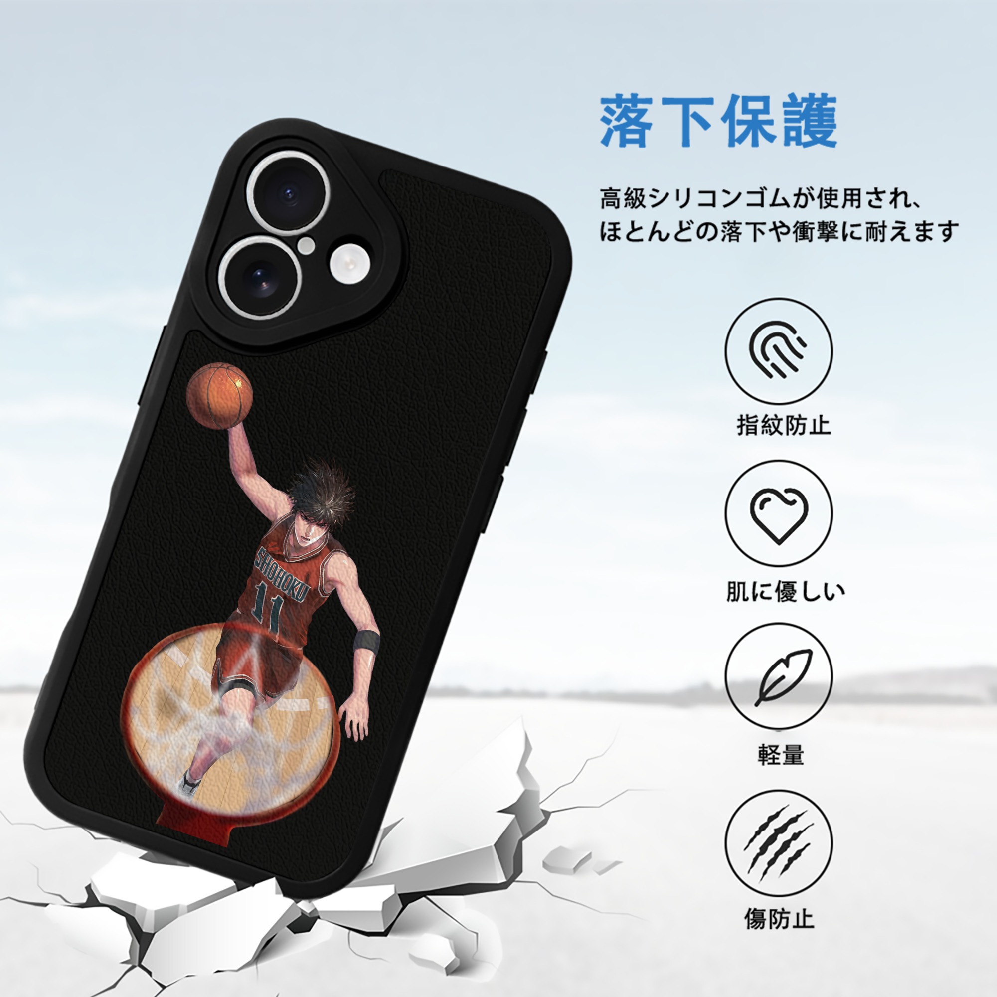 SLAM DUNK／スラムダンク 【iPhone 16シリーズ対応】シリコンスマホケース（レザー調） 材質：シリコン