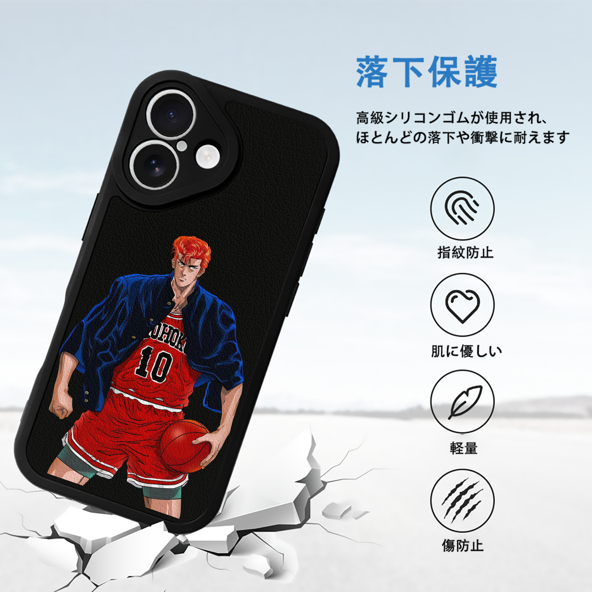SLAM DUNK／スラムダンク 【iPhone 16シリーズ対応】シリコンスマホケース（レザー調） 材質：シリコン